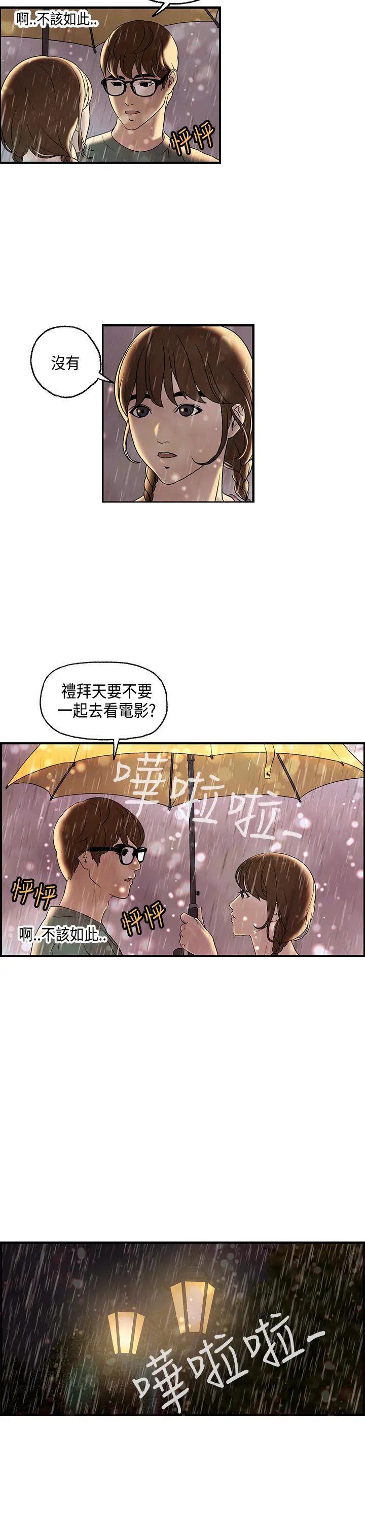 웹툰 이미지 150