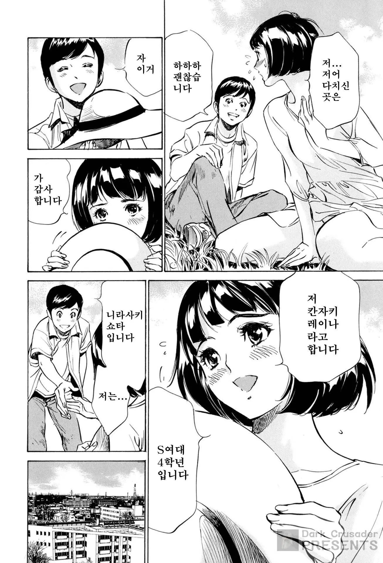 웹툰 이미지 27