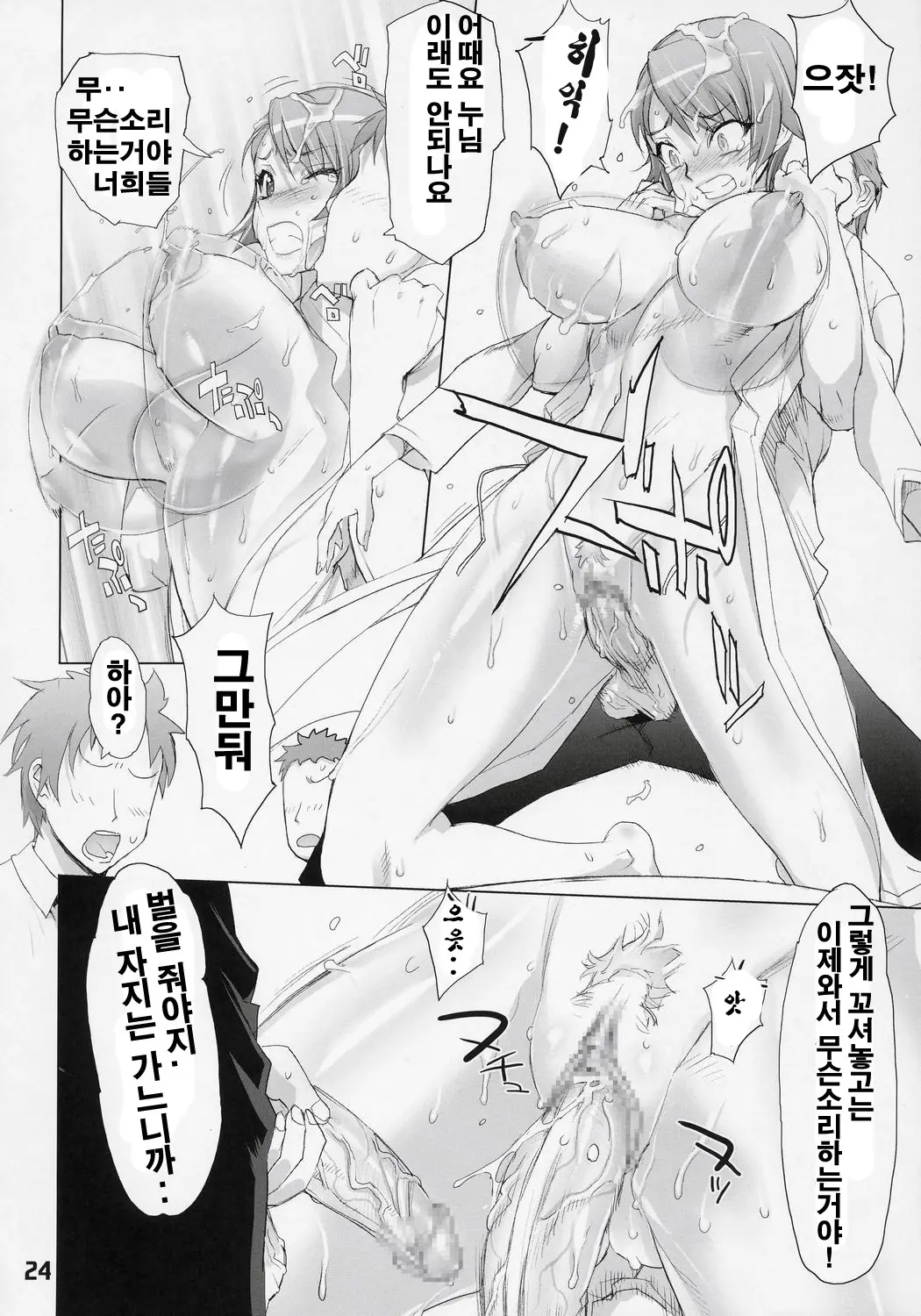 웹툰 이미지 22