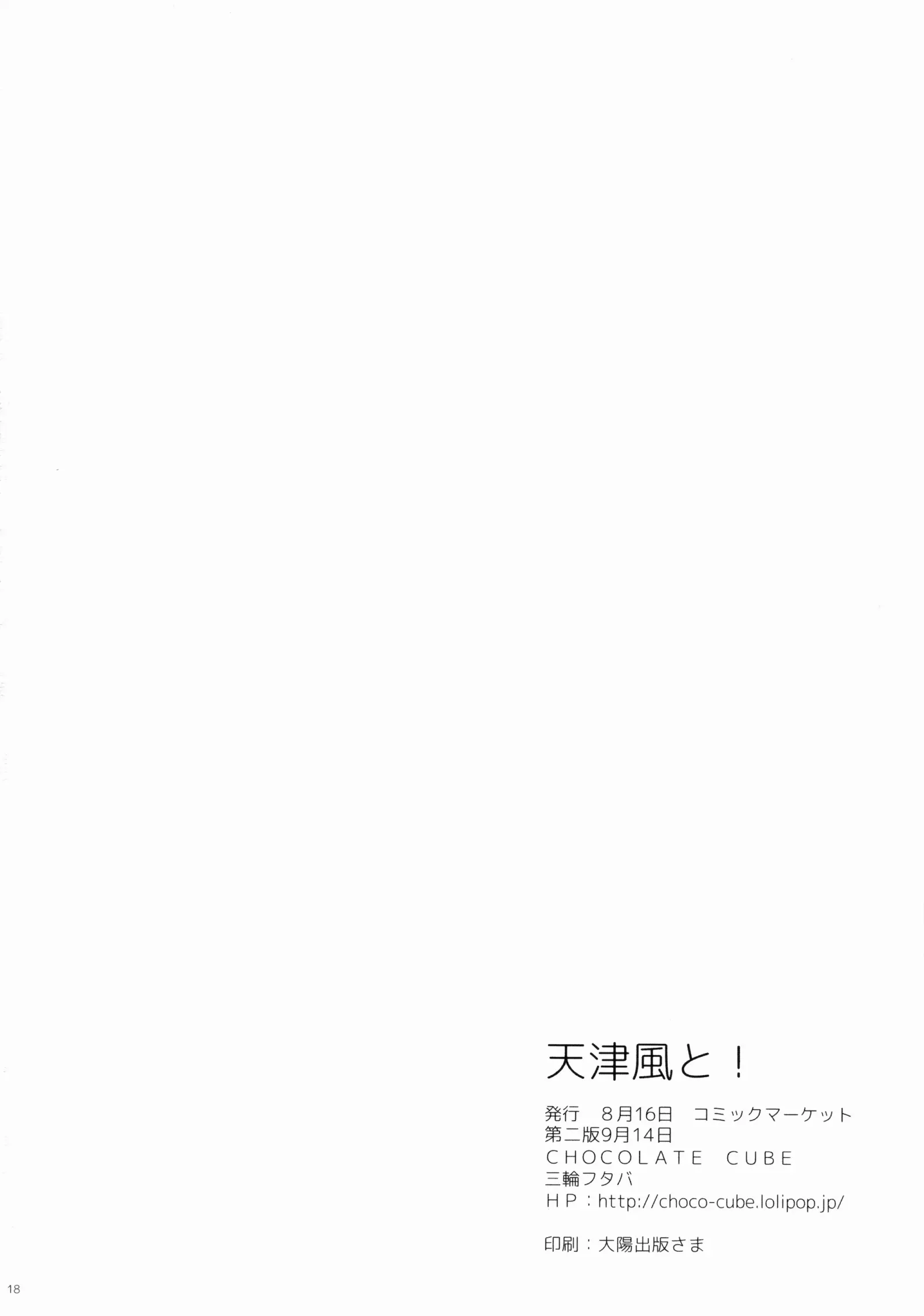 웹툰 이미지 17