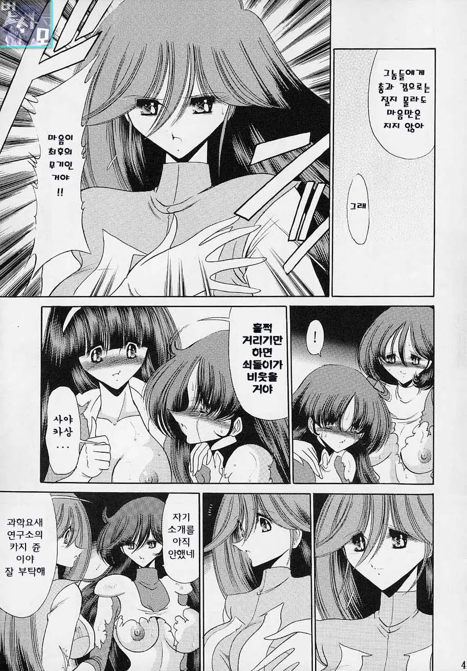 웹툰 이미지 40