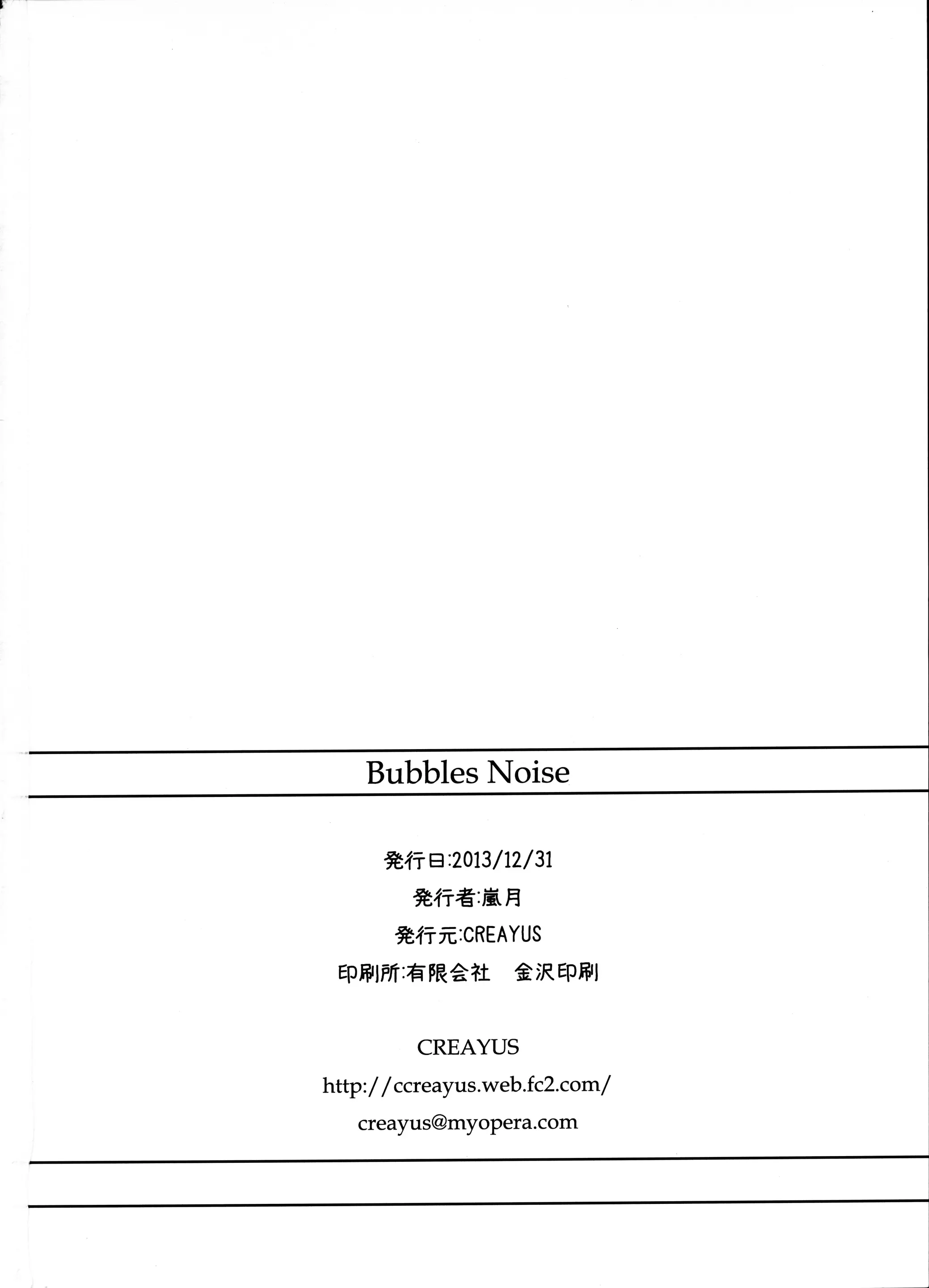 웹툰 이미지 27