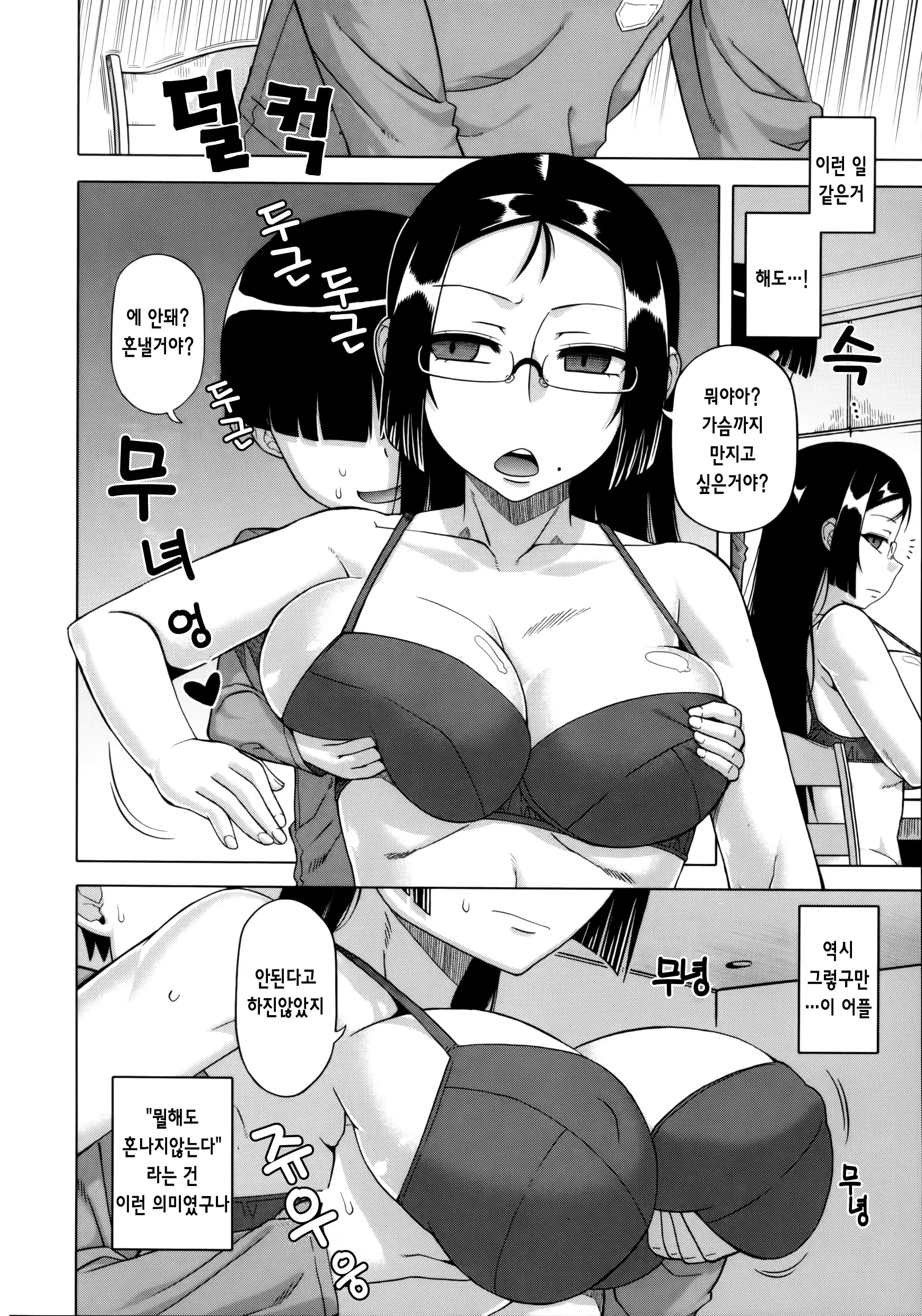 웹툰 이미지 14