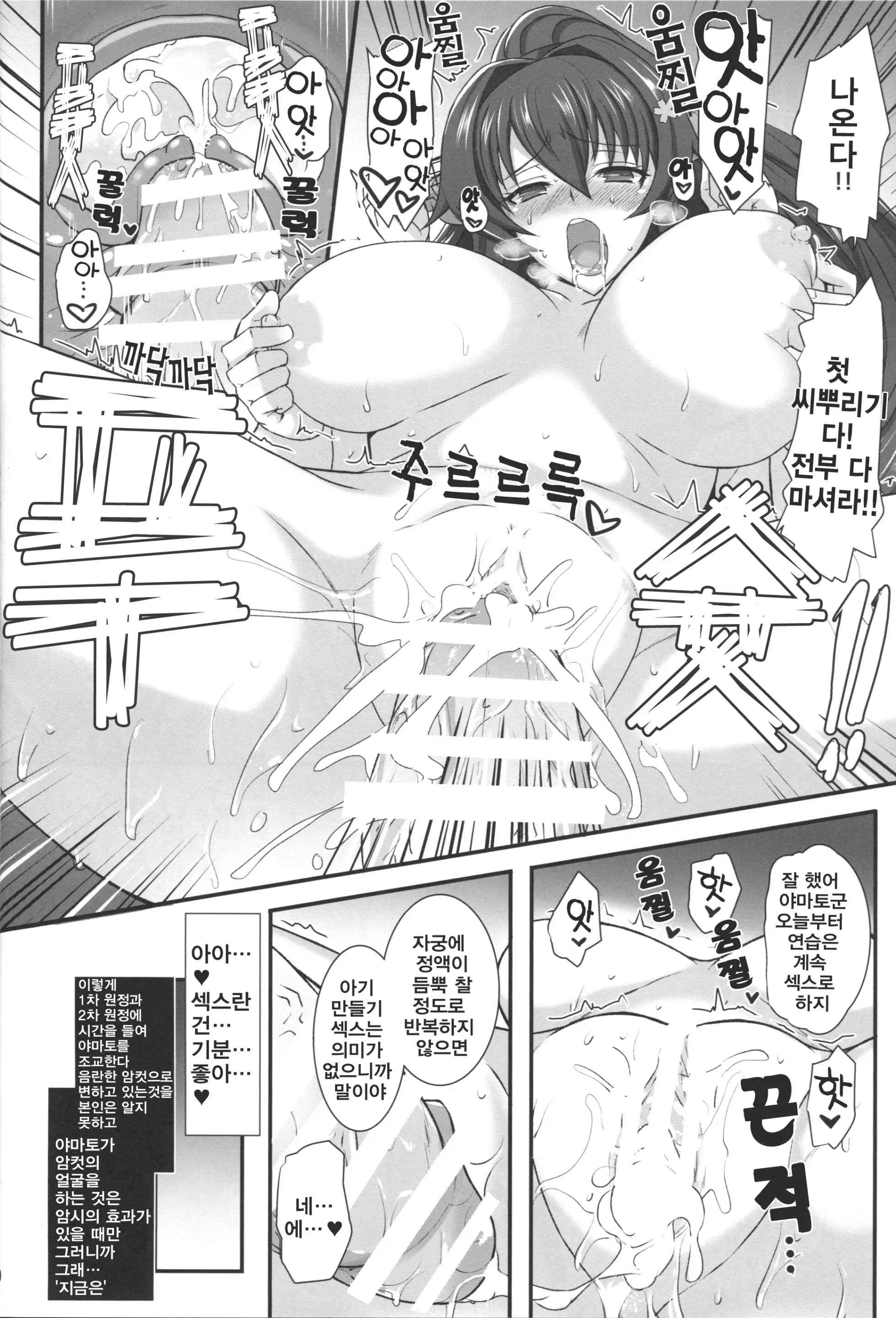 웹툰 이미지 10