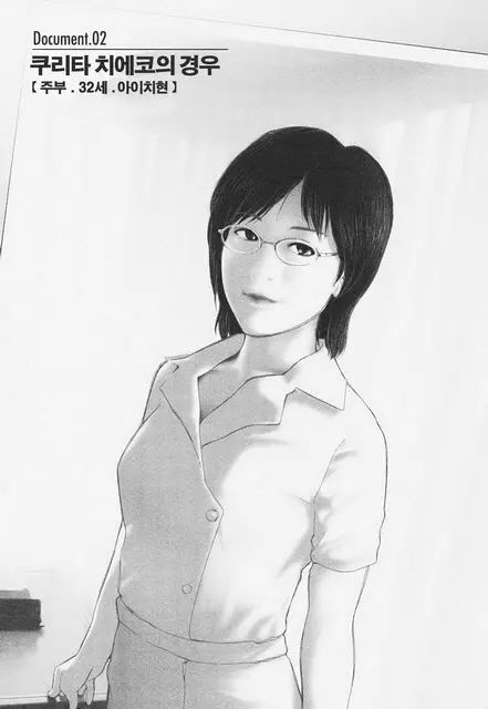 웹툰 이미지 18