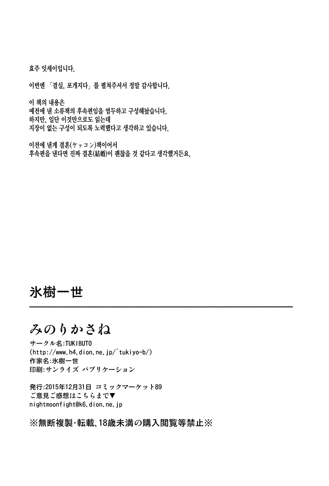 웹툰 이미지 24
