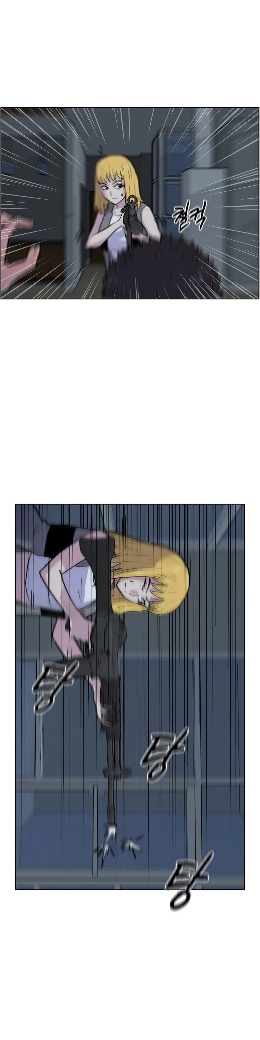 웹툰 이미지 279