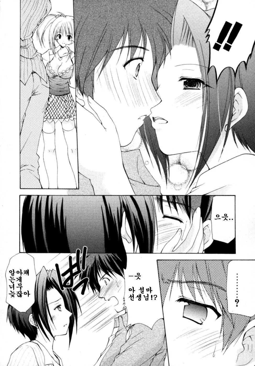웹툰 이미지 97