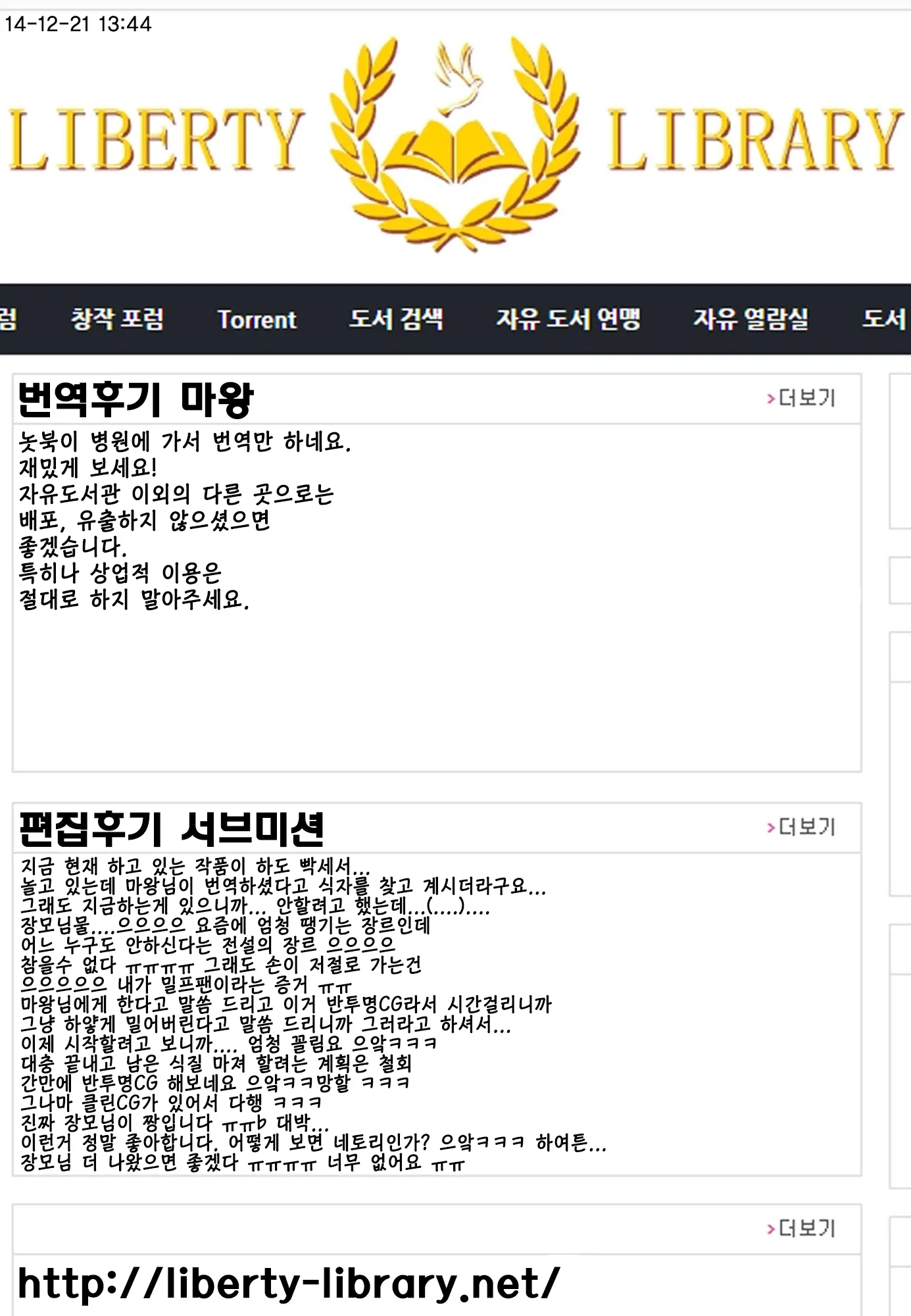 웹툰 이미지 29