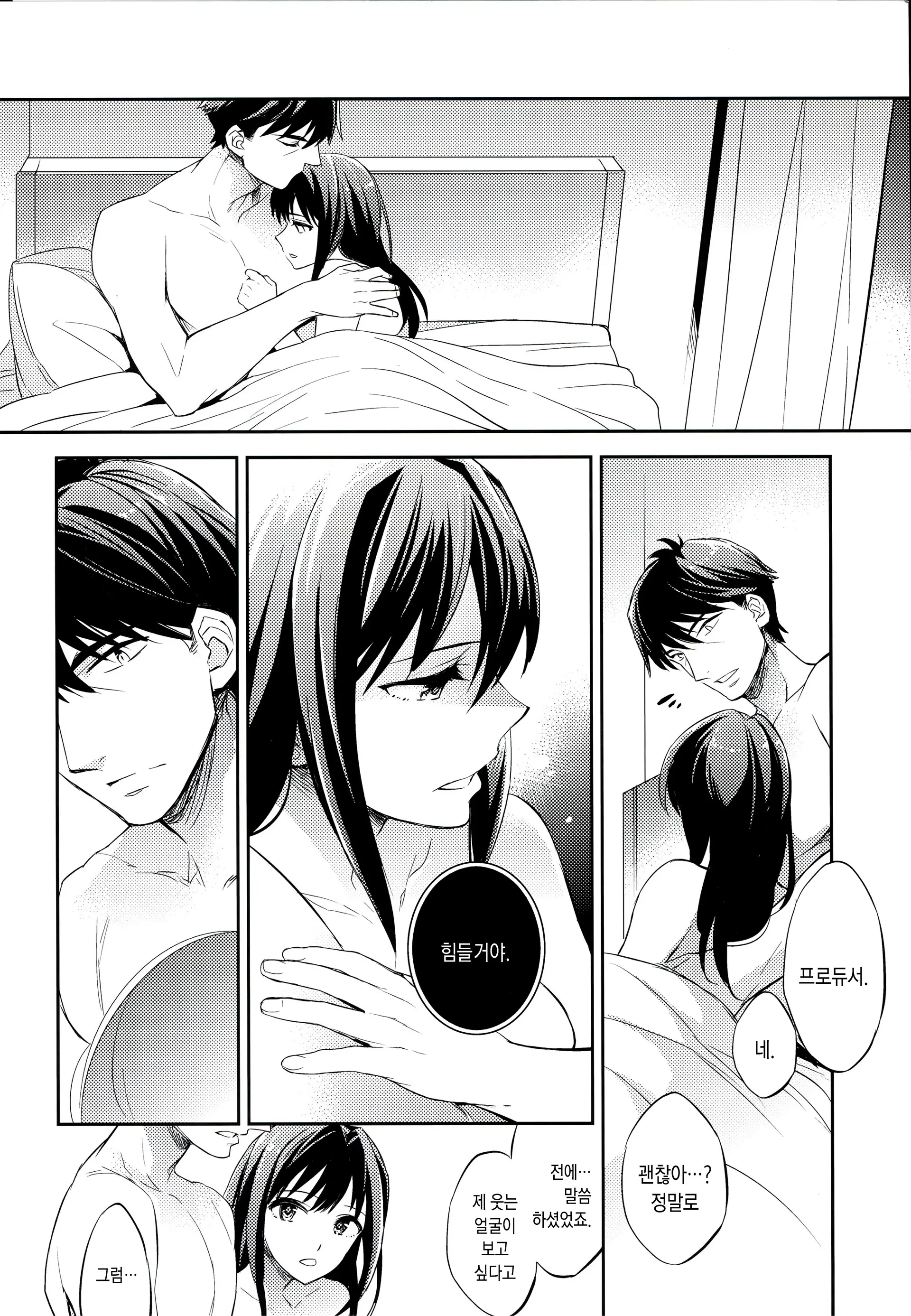 웹툰 이미지 26