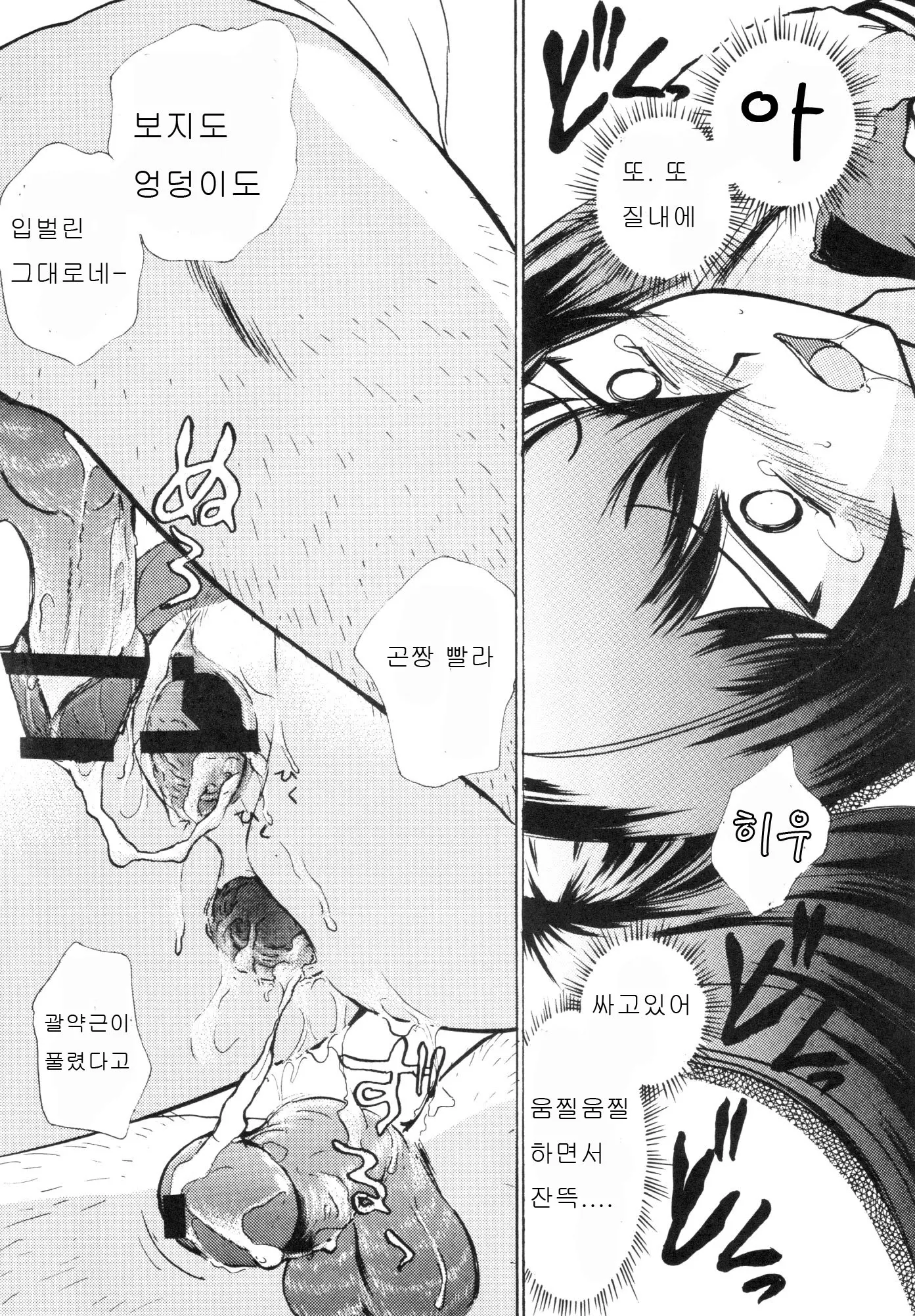 웹툰 이미지 13