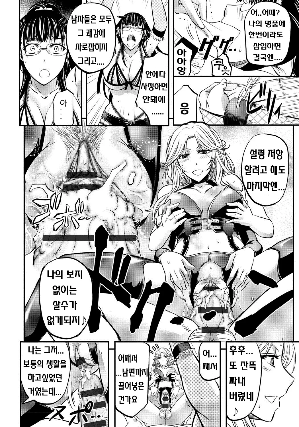 웹툰 이미지 124