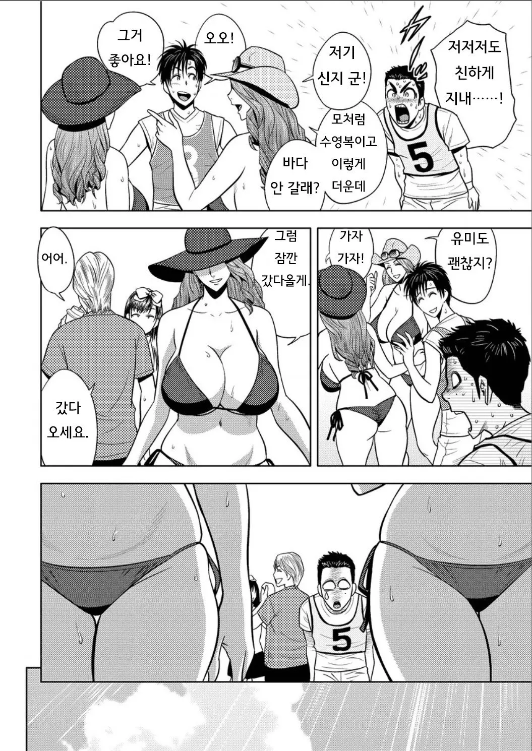 웹툰 이미지 155