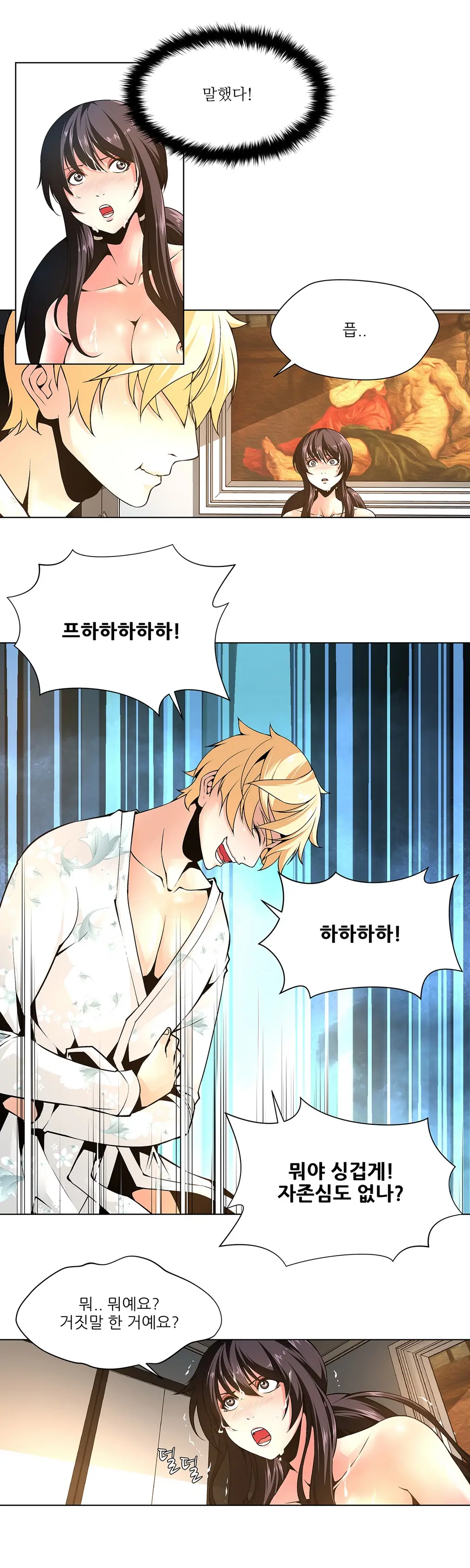 웹툰 이미지 164