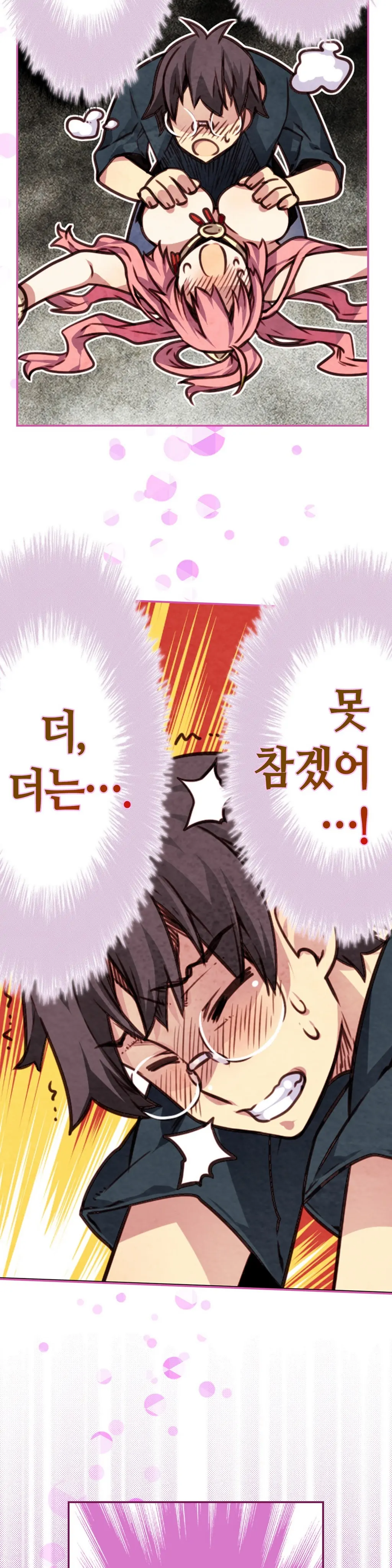 웹툰 이미지 12
