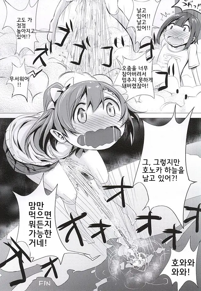 웹툰 이미지 14