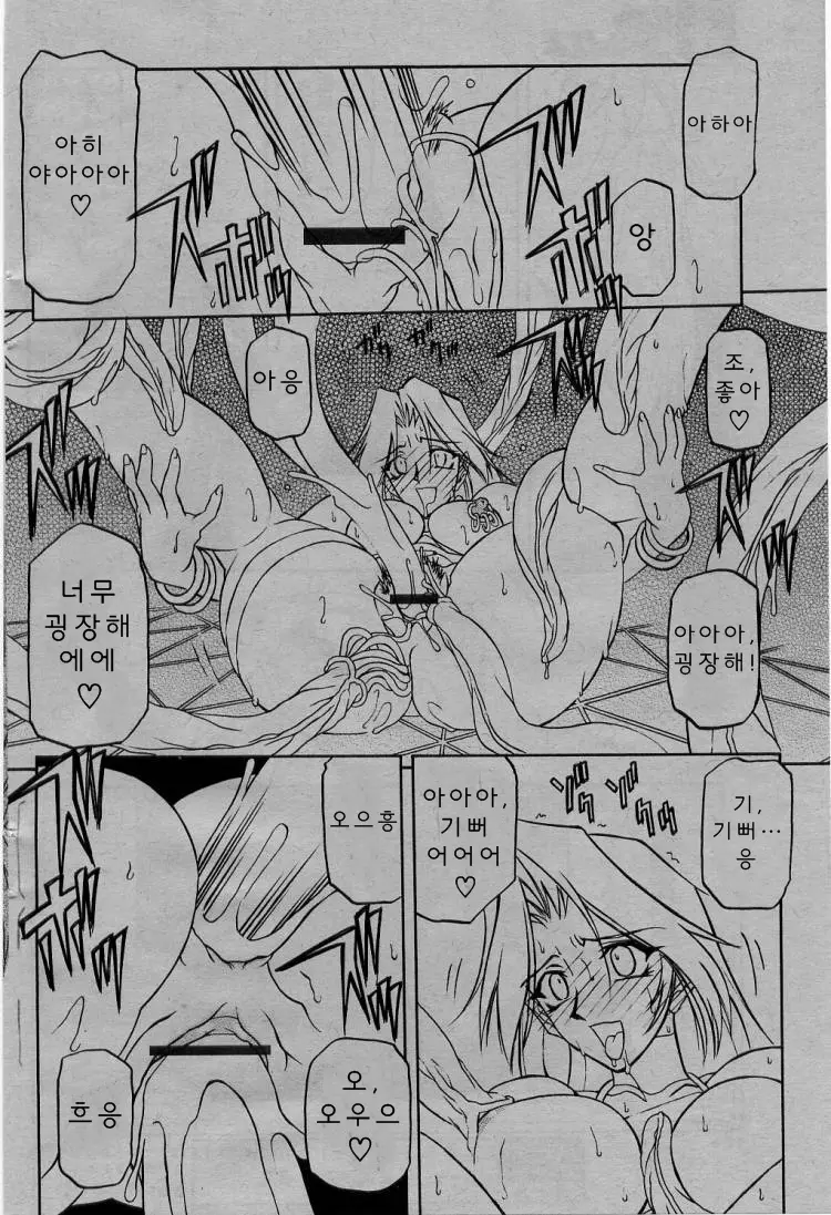 웹툰 이미지 106