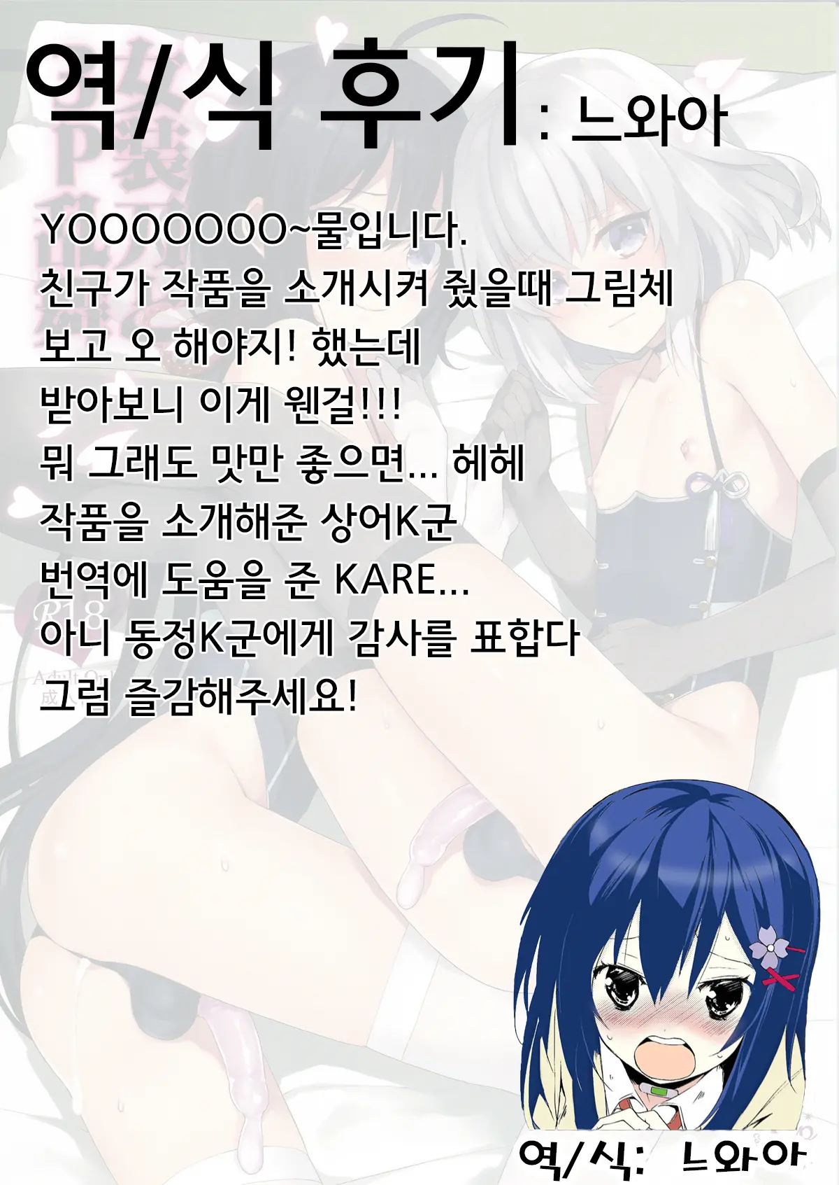 웹툰 이미지 15