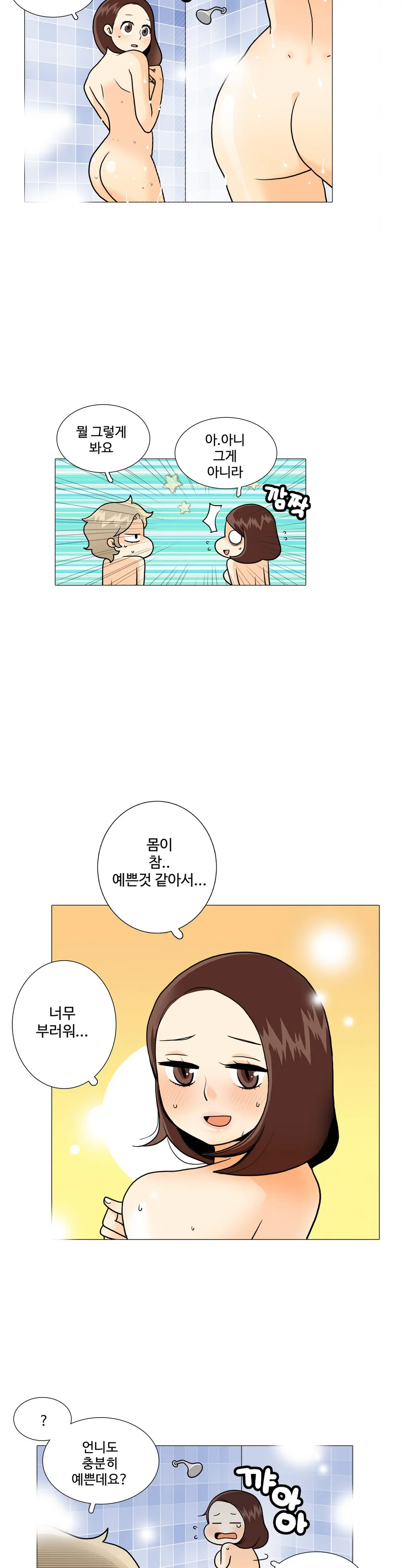 웹툰 이미지 269