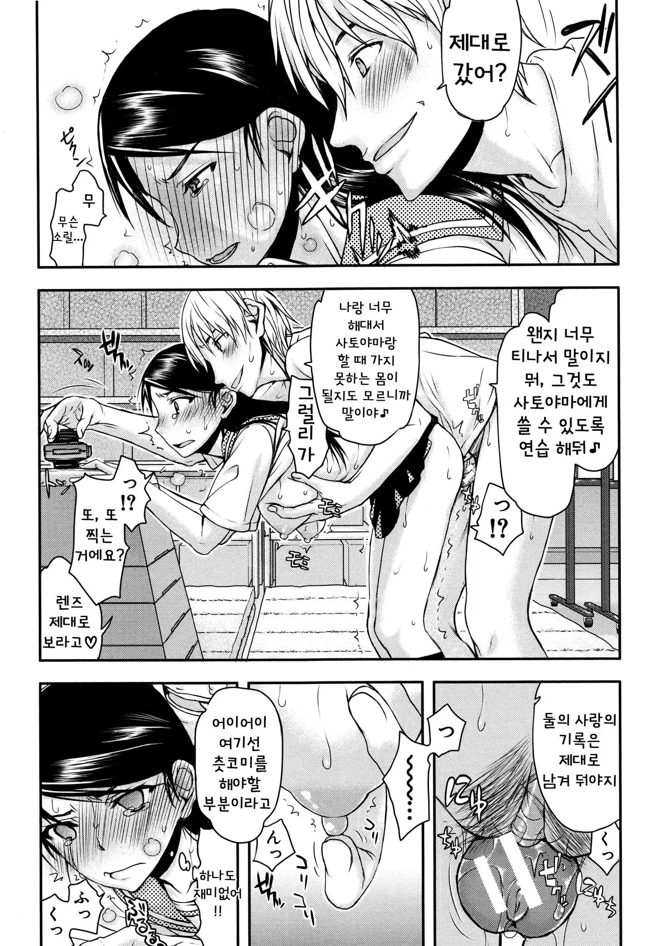 웹툰 이미지 17