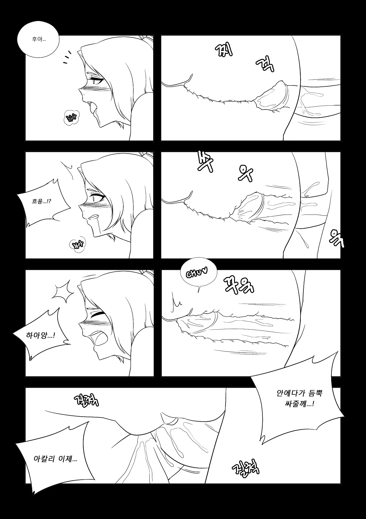 웹툰 이미지 25