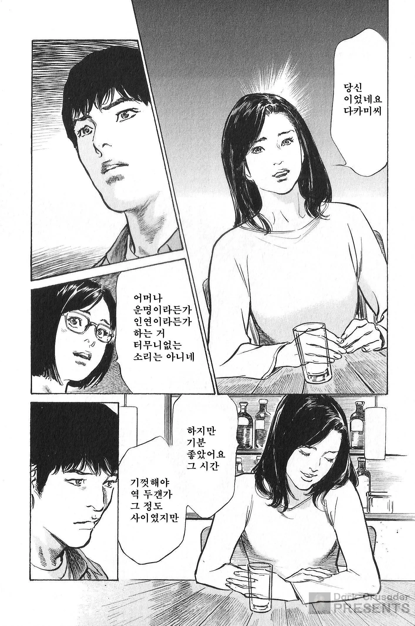 웹툰 이미지 167