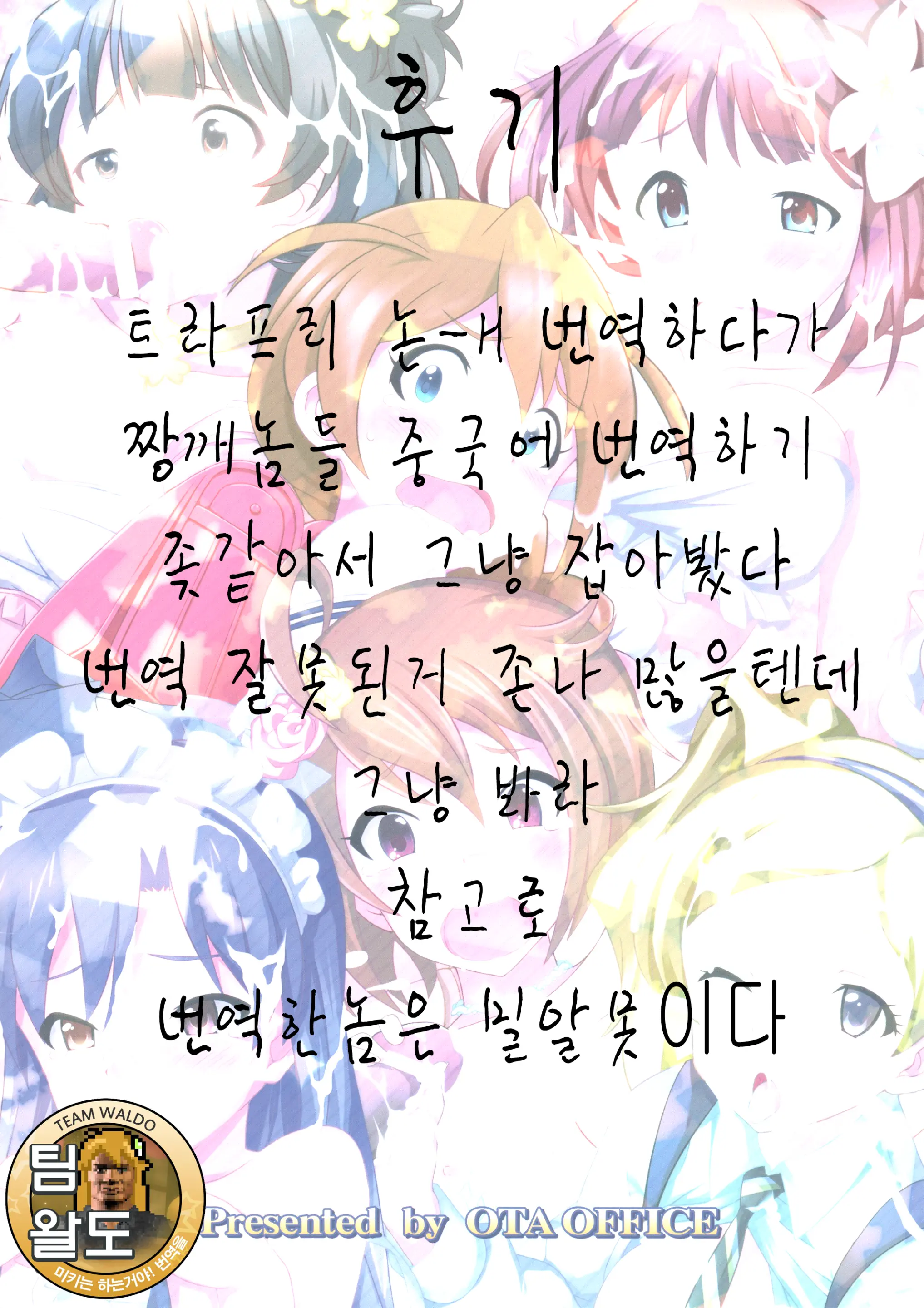 웹툰 이미지 13