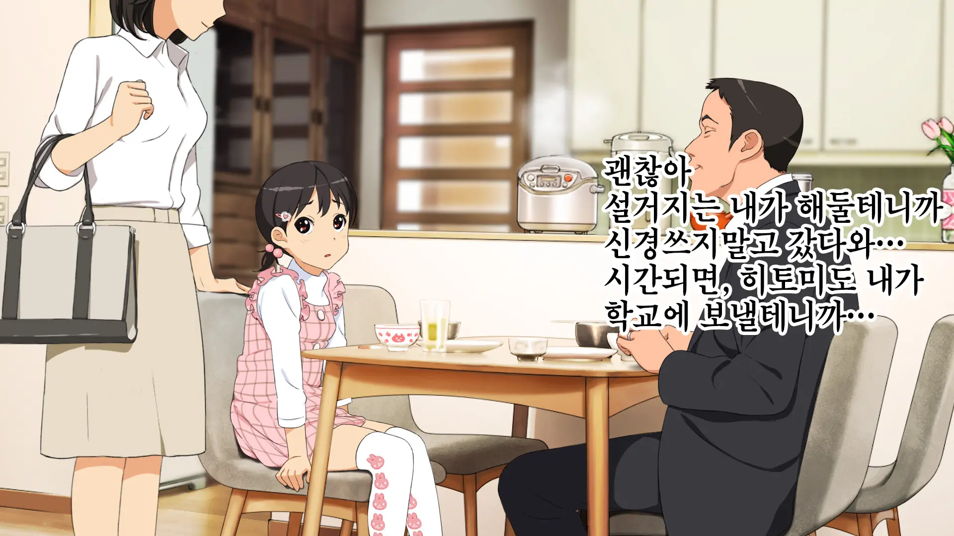 웹툰 이미지 50