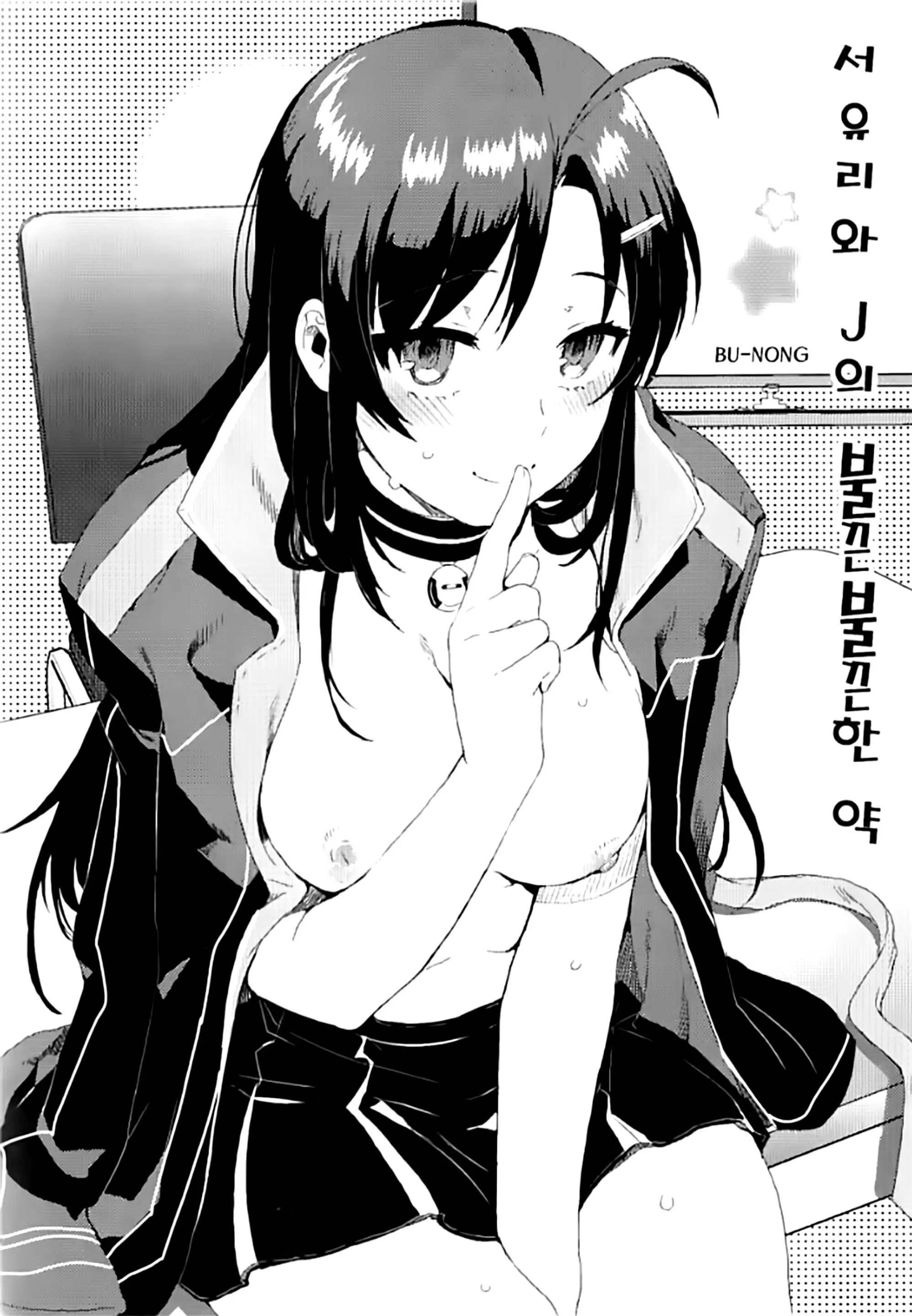 웹툰 이미지 1