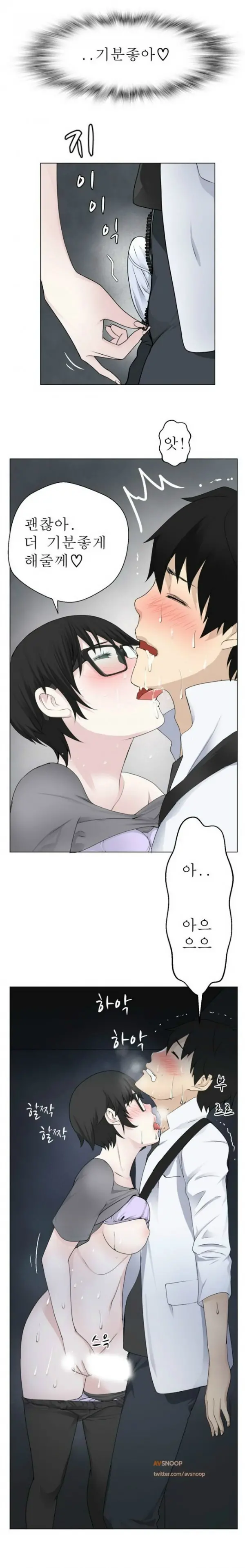 웹툰 이미지 52