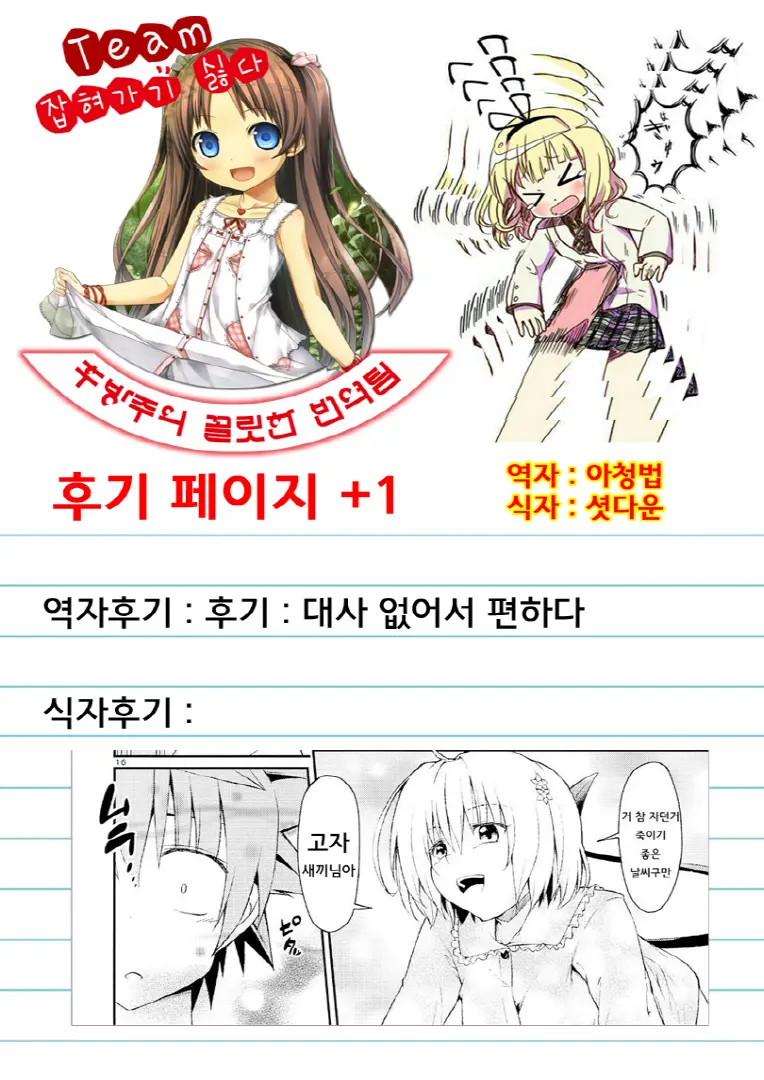 웹툰 이미지 41