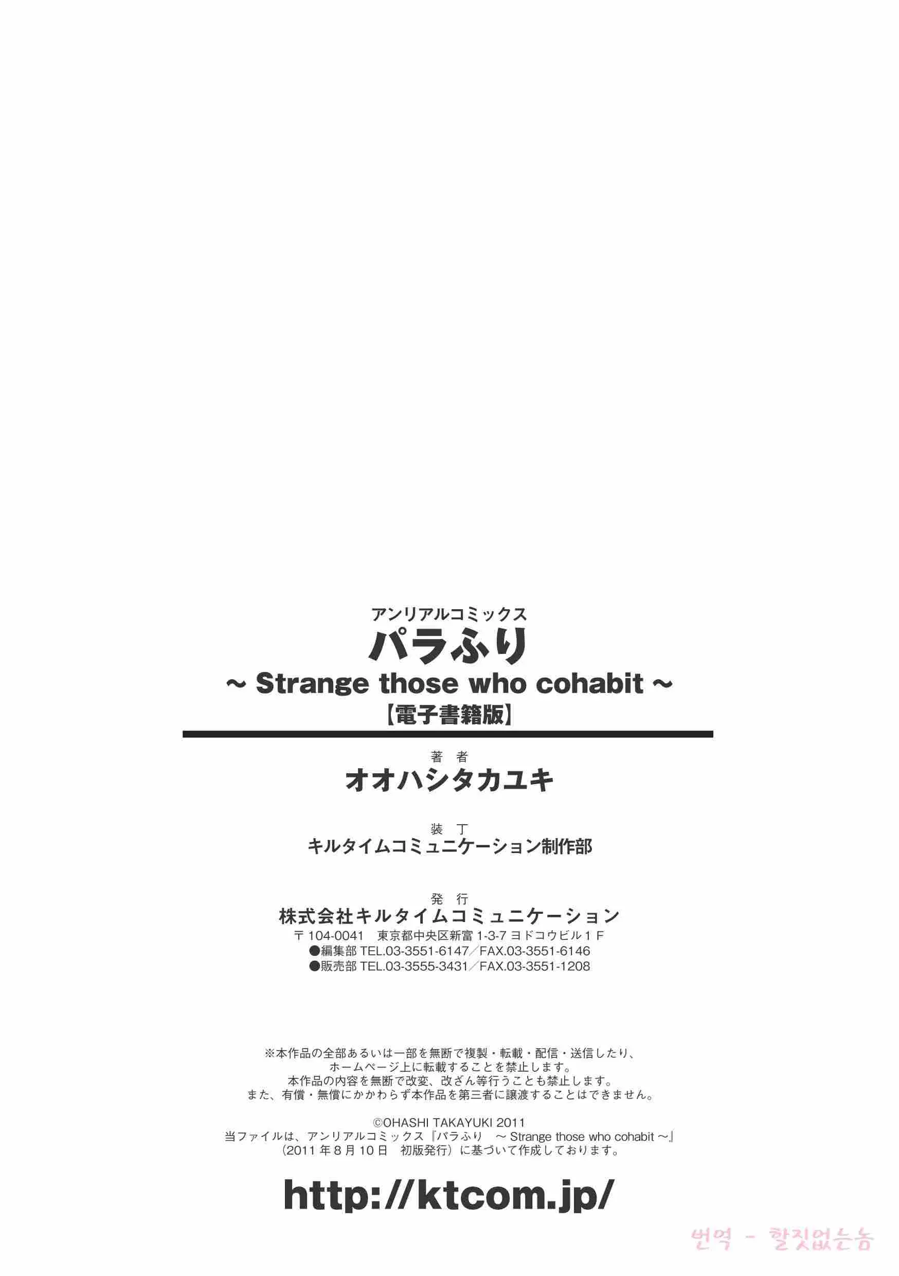 웹툰 이미지 177