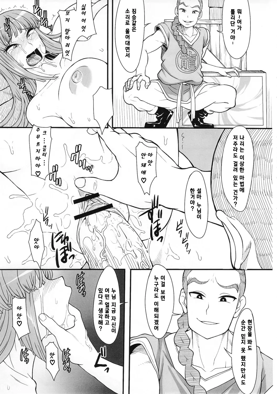 웹툰 이미지 48