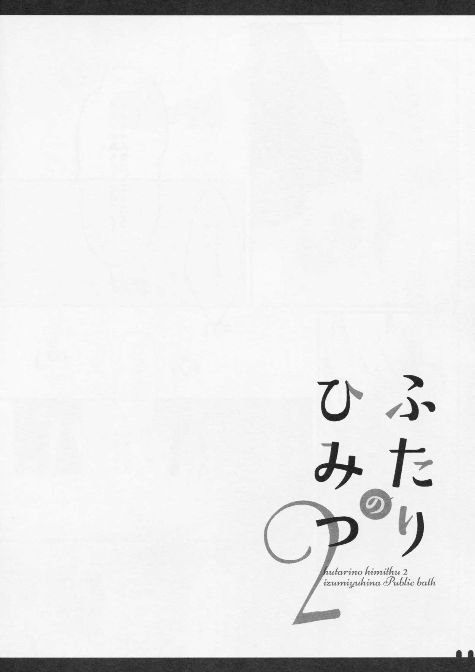 웹툰 이미지 15