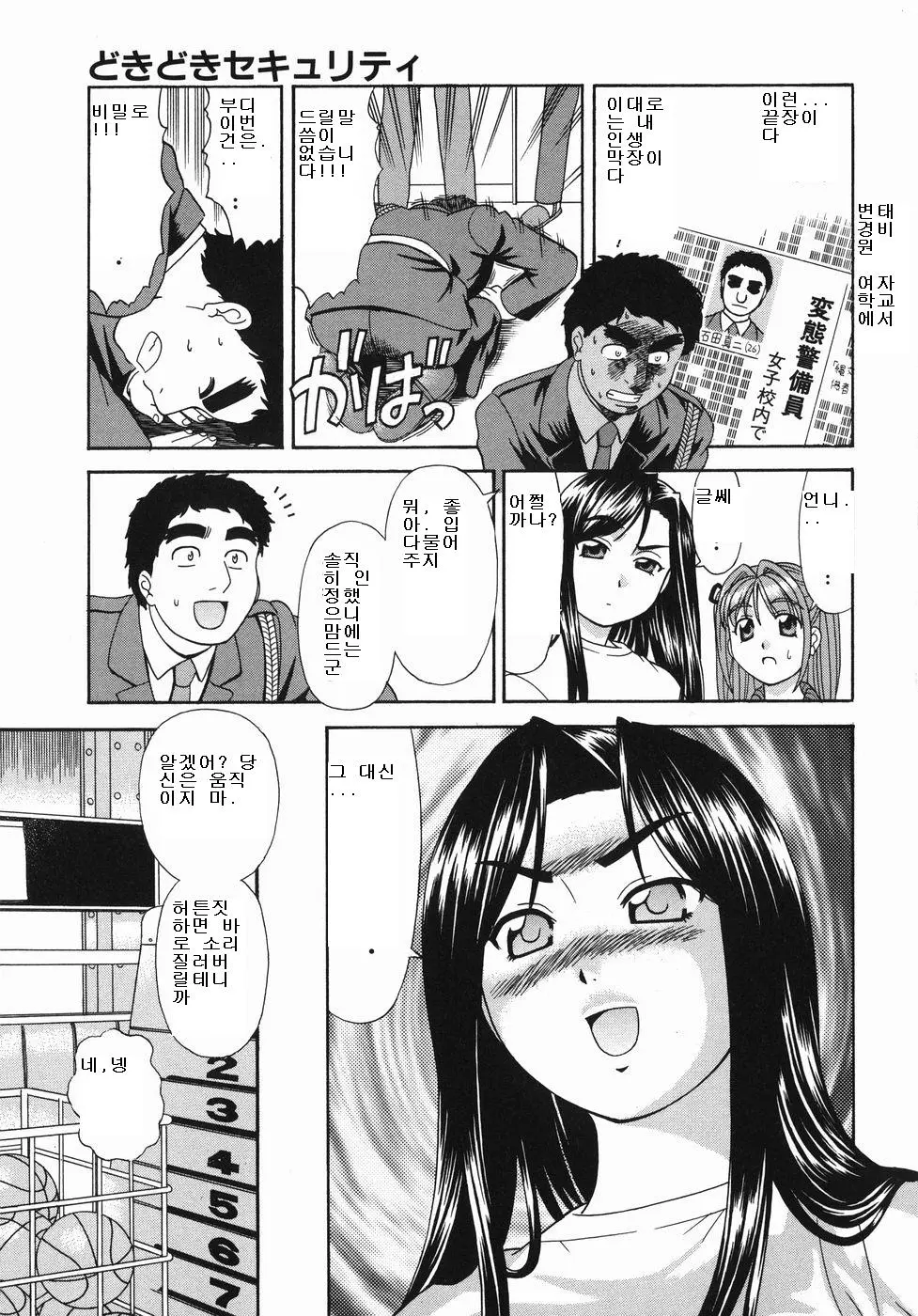 웹툰 이미지 96
