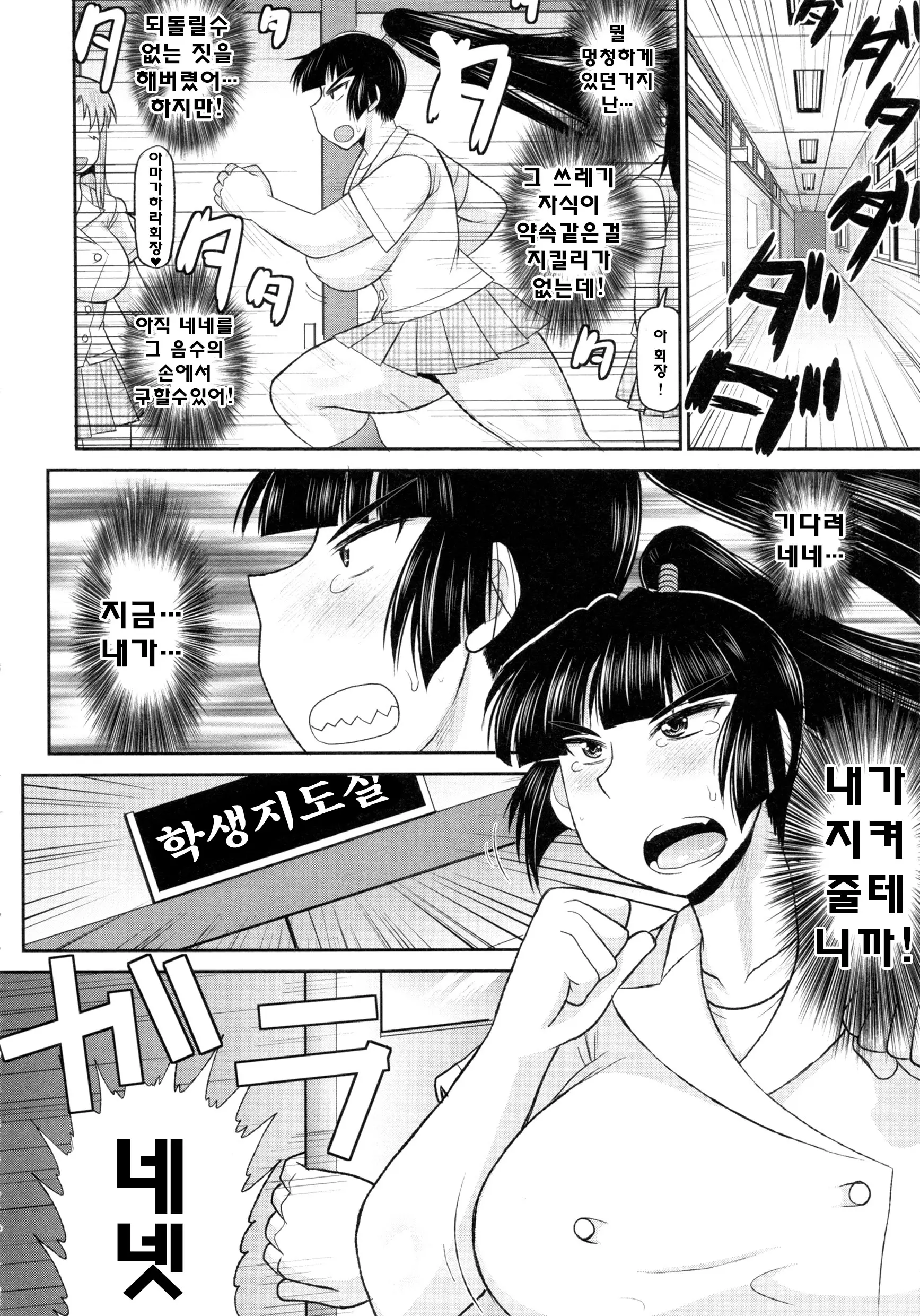 웹툰 이미지 74