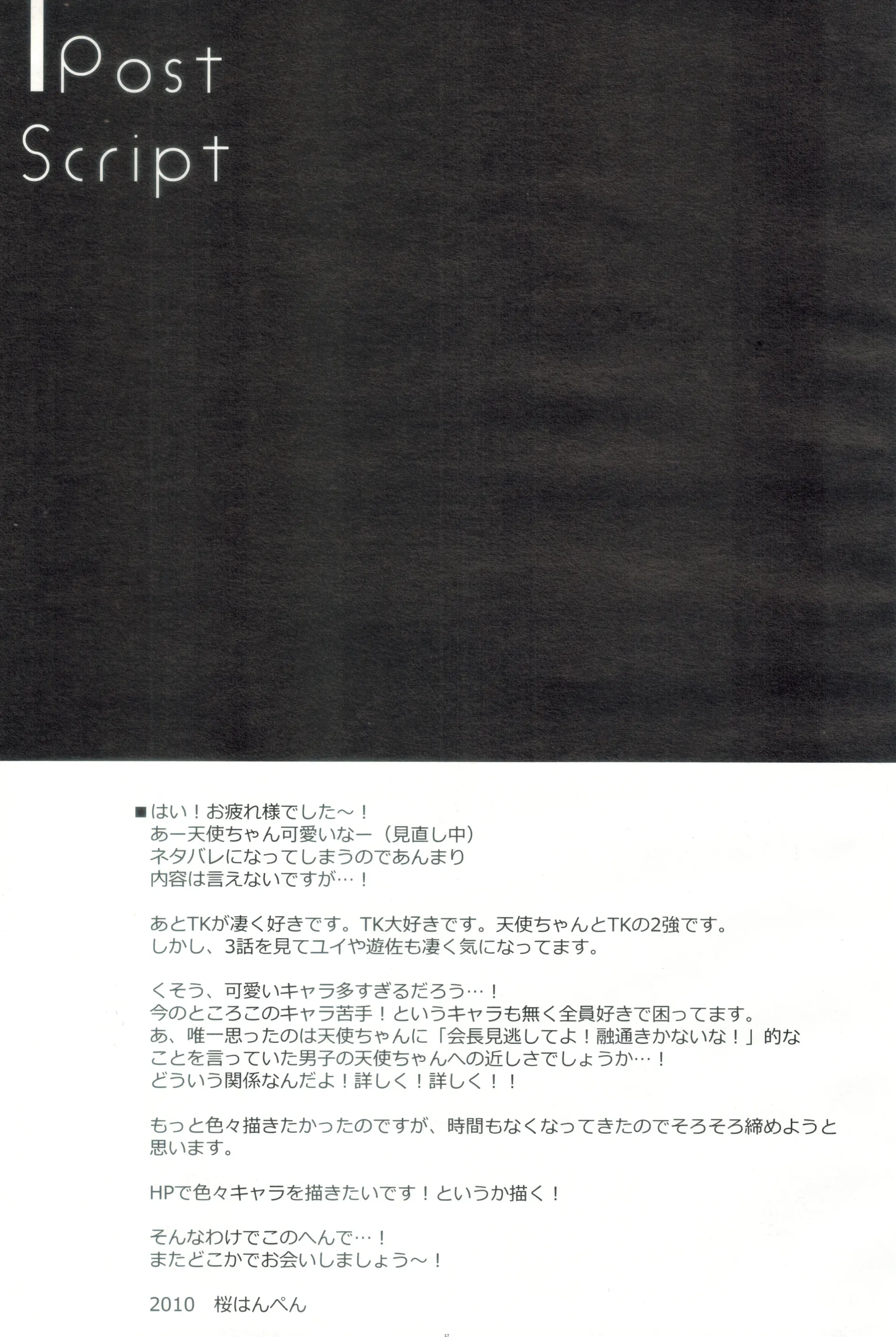 웹툰 이미지 11