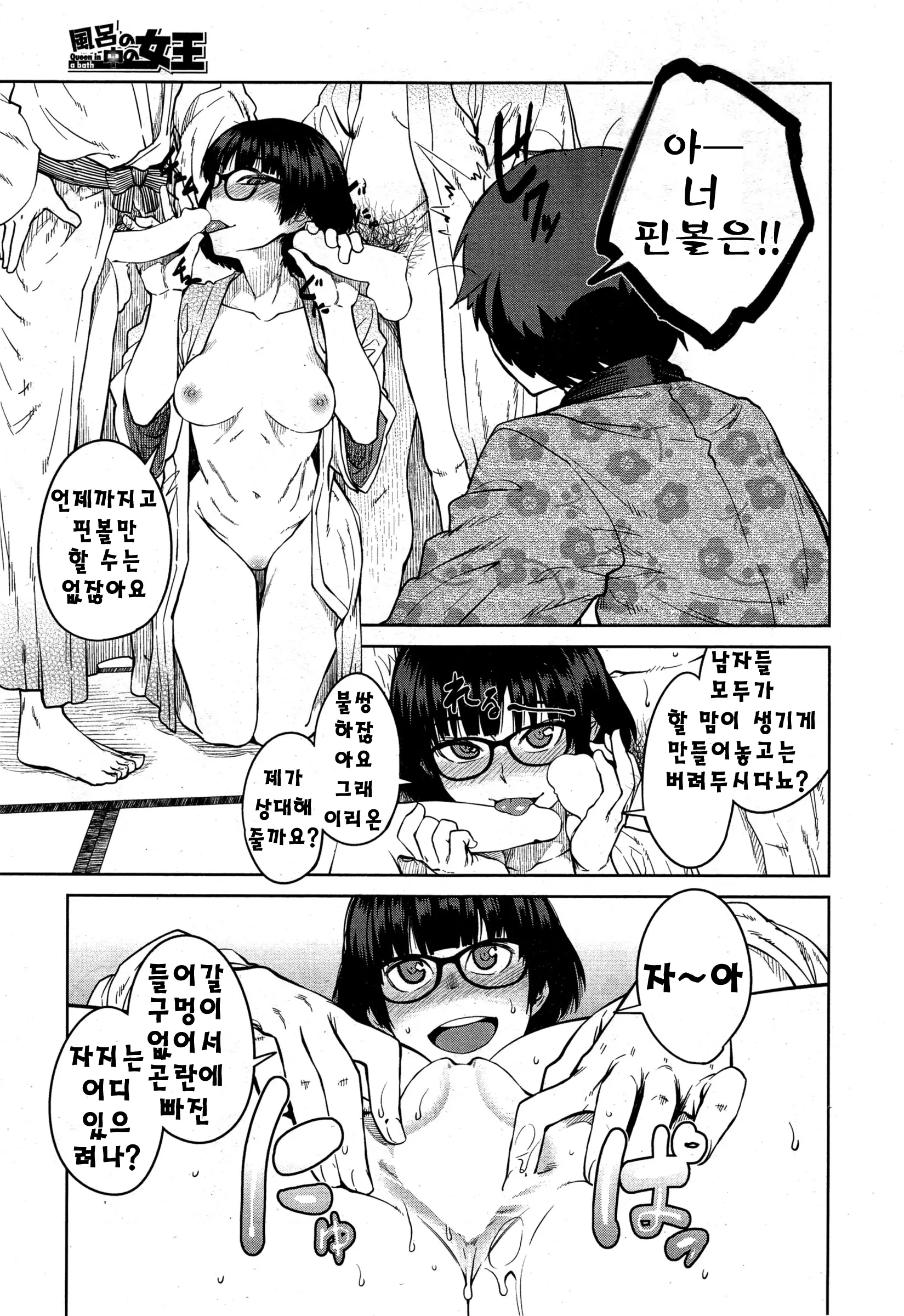 웹툰 이미지 15