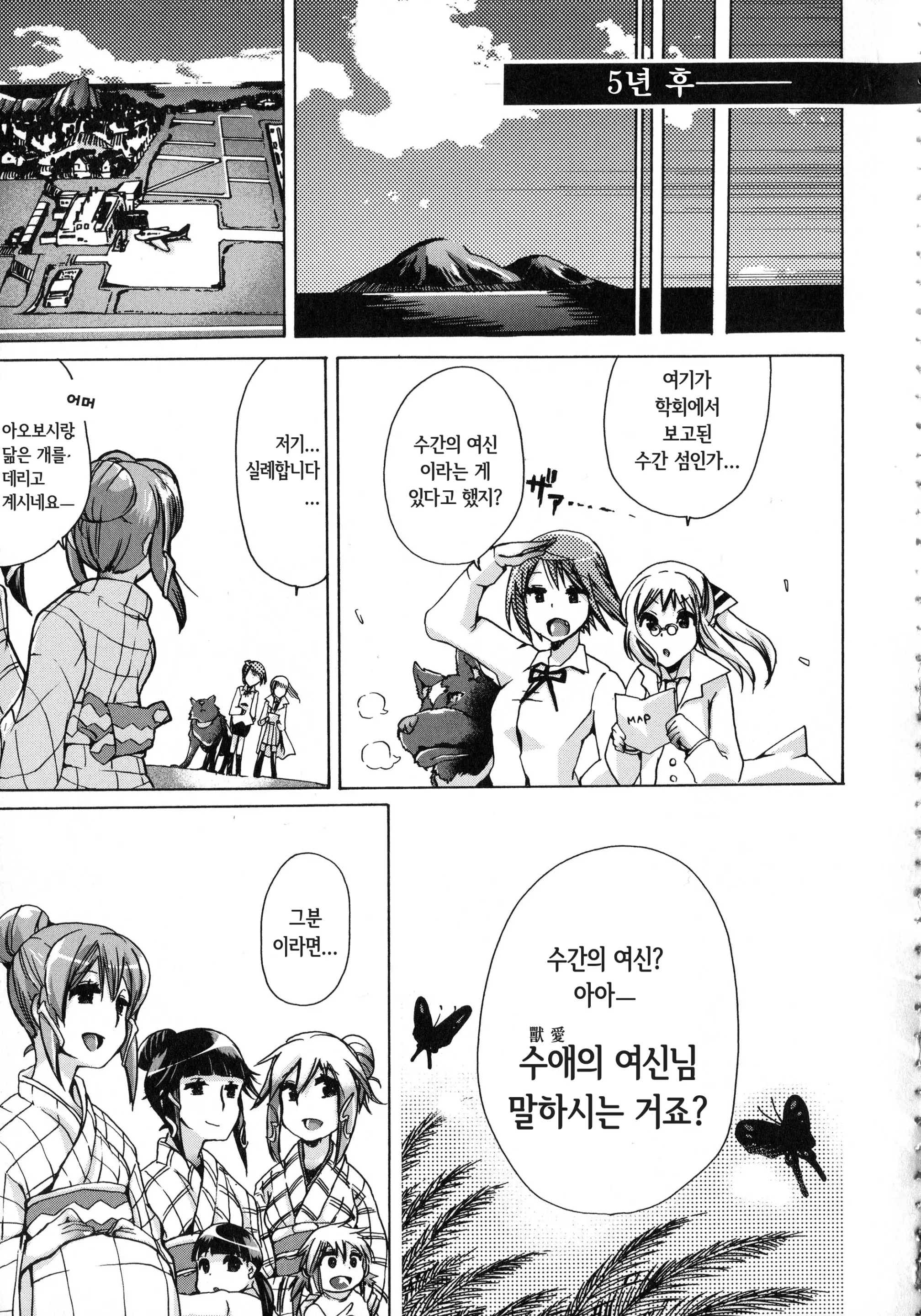 웹툰 이미지 213