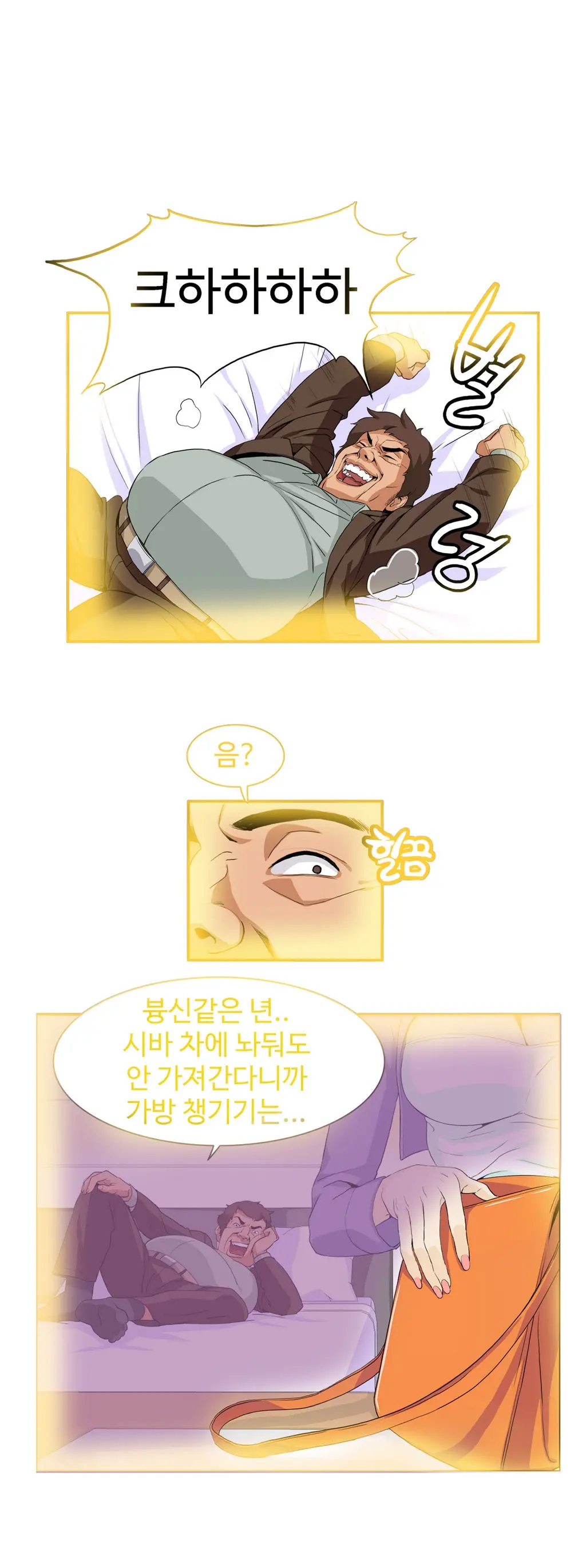 웹툰 이미지 365
