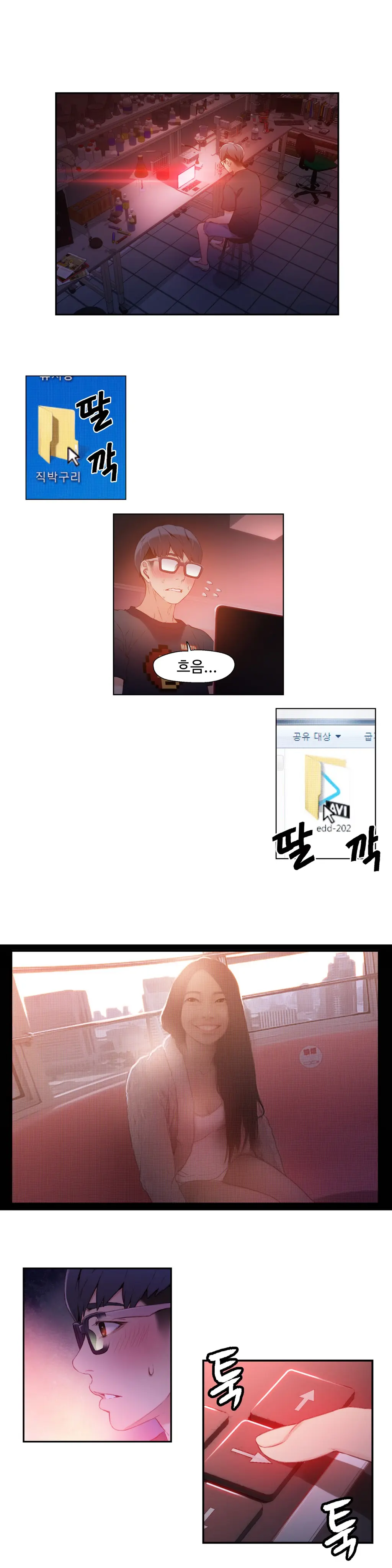 웹툰 이미지 17