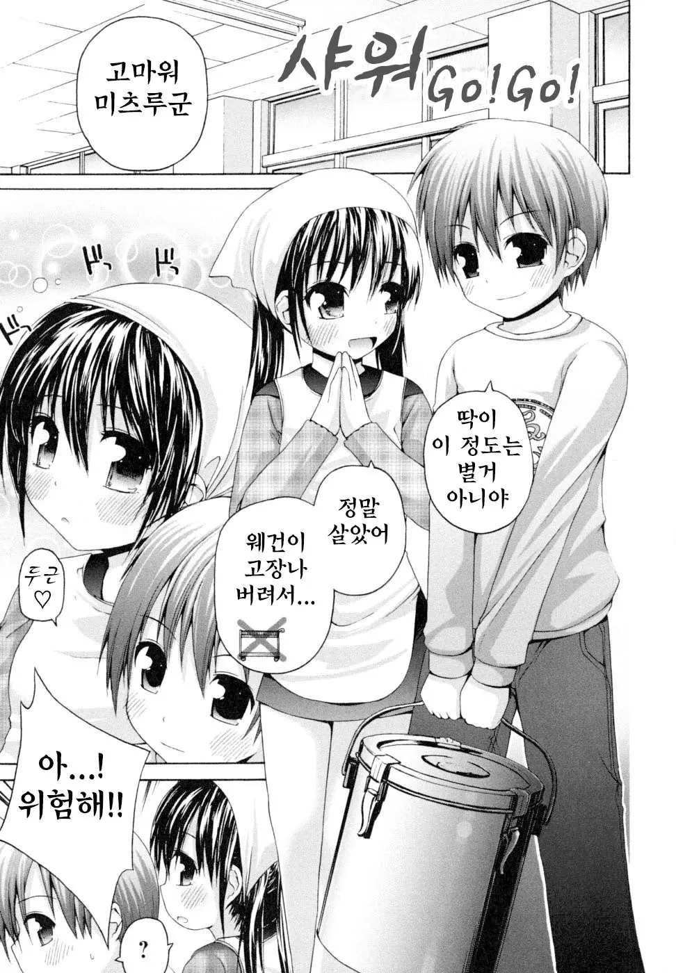 웹툰 이미지 92