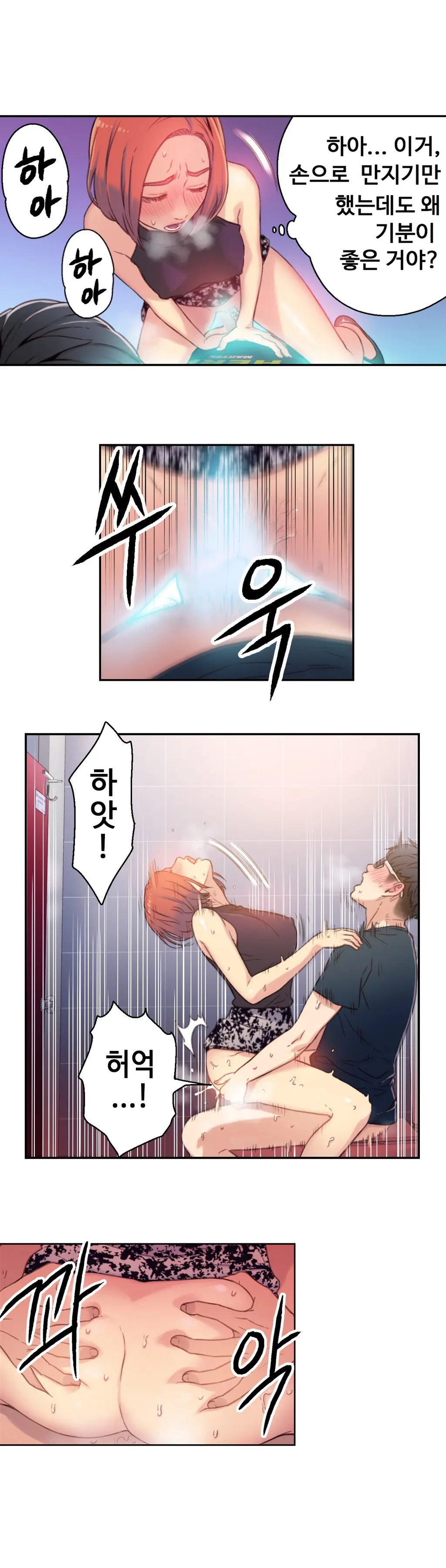 웹툰 이미지 24