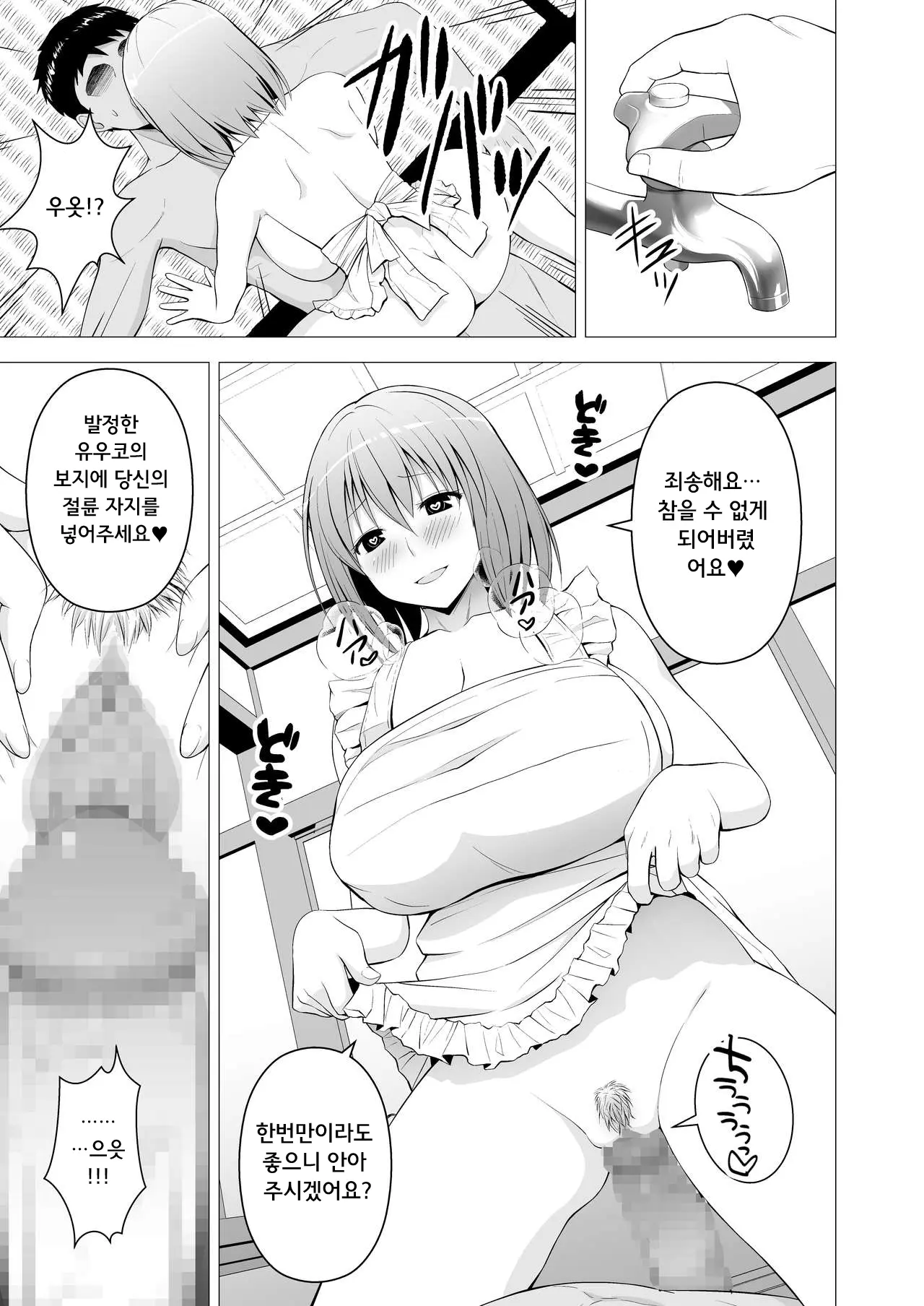 웹툰 이미지 14