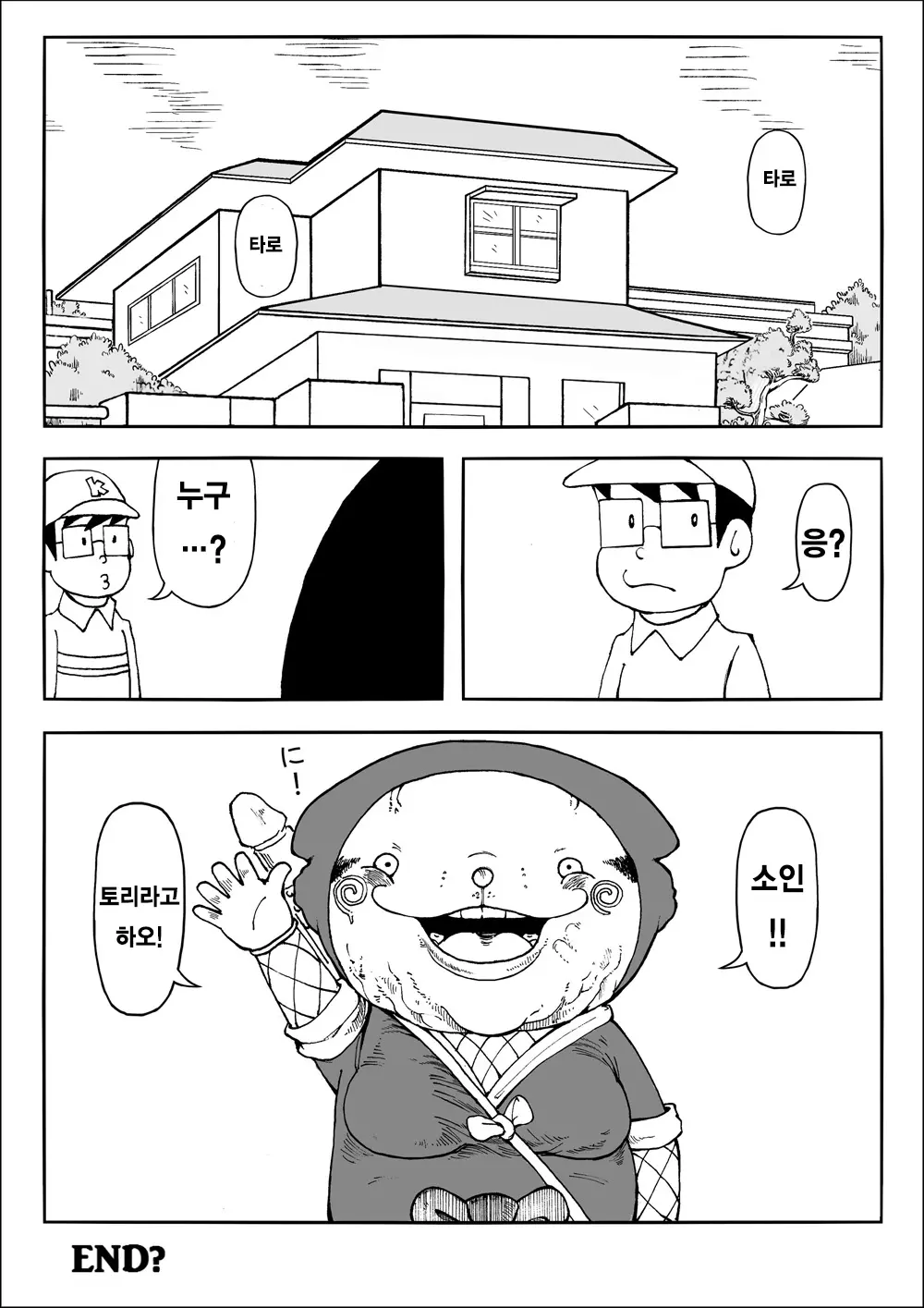 웹툰 이미지 22
