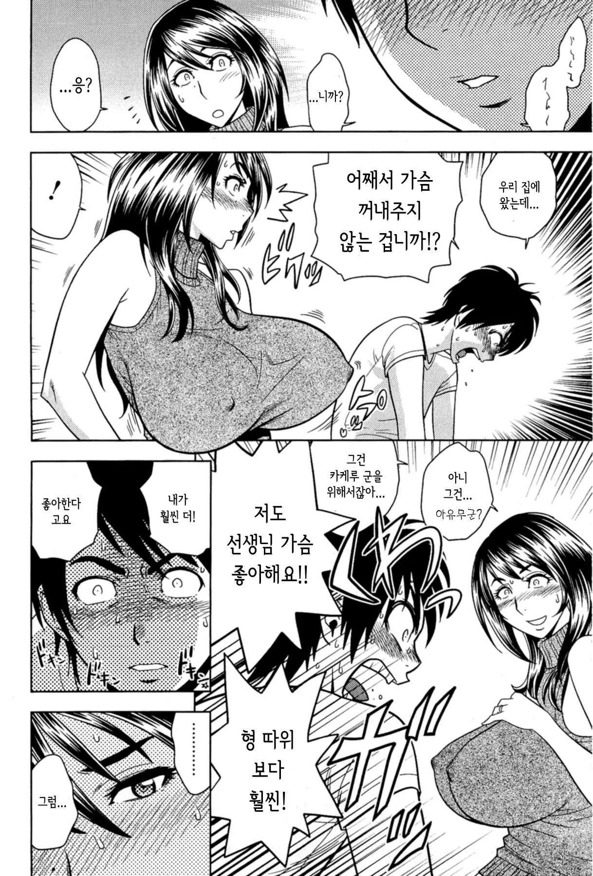 웹툰 이미지 50