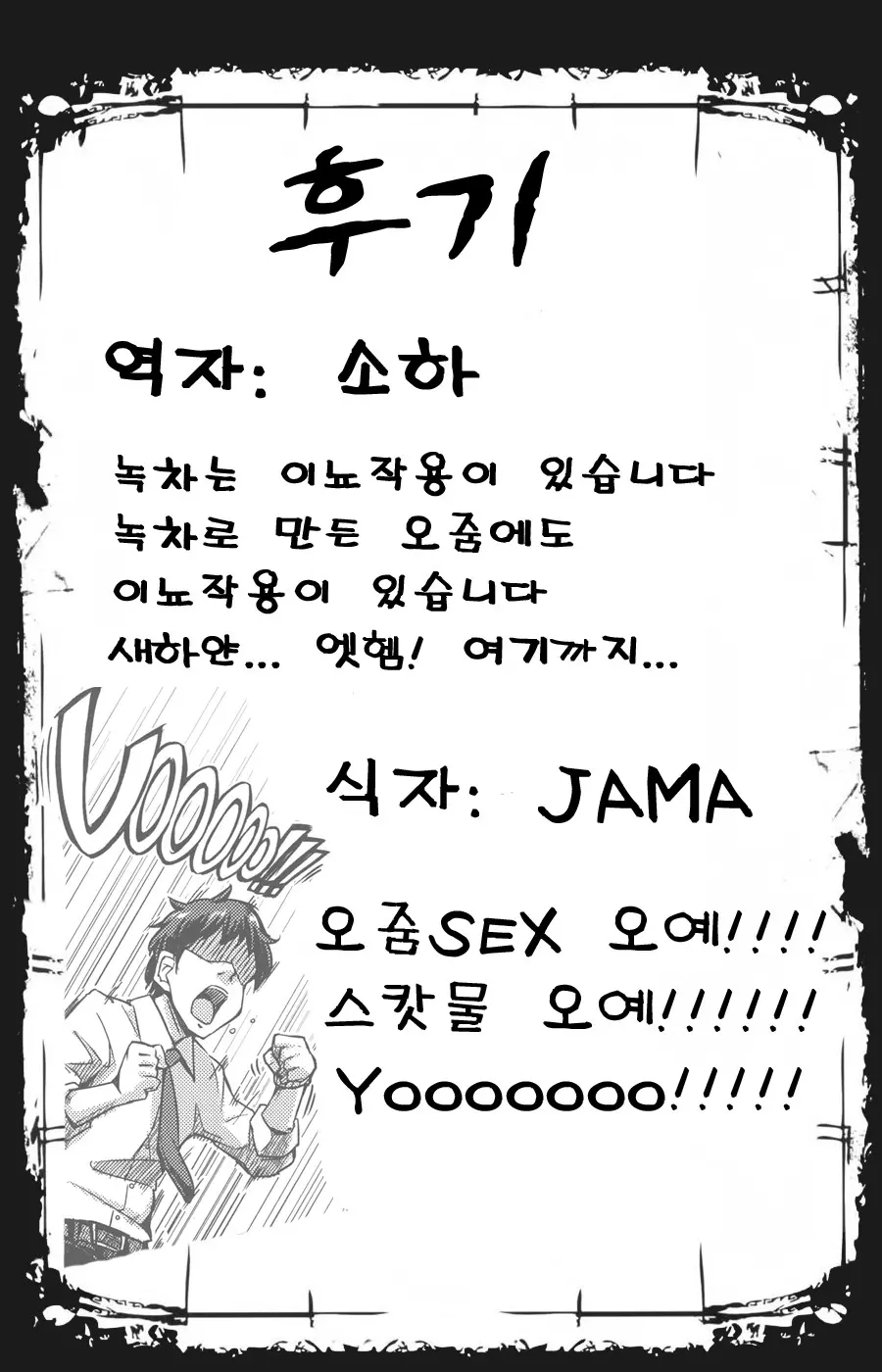 웹툰 이미지 21