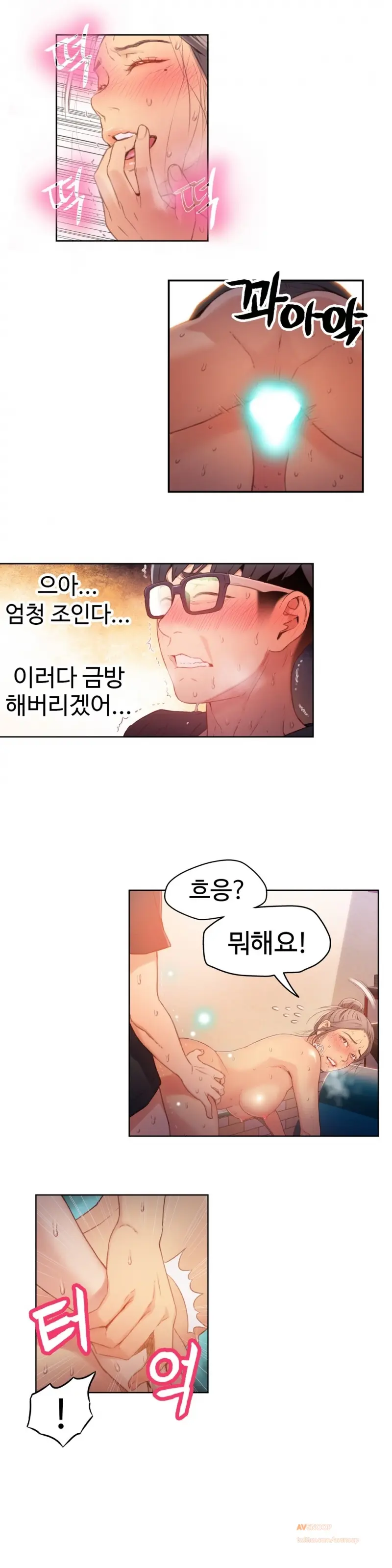 웹툰 이미지 438