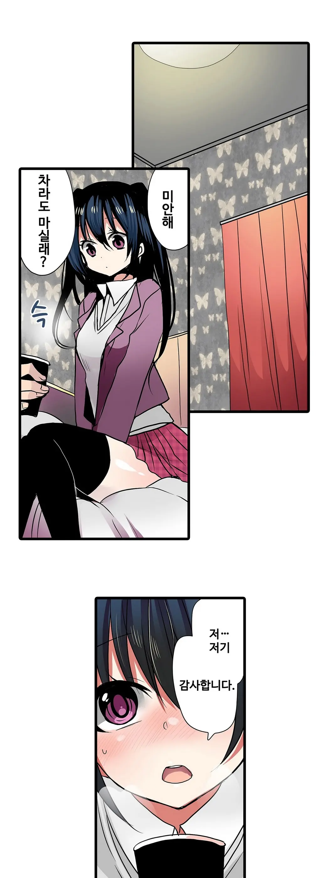 웹툰 이미지 146