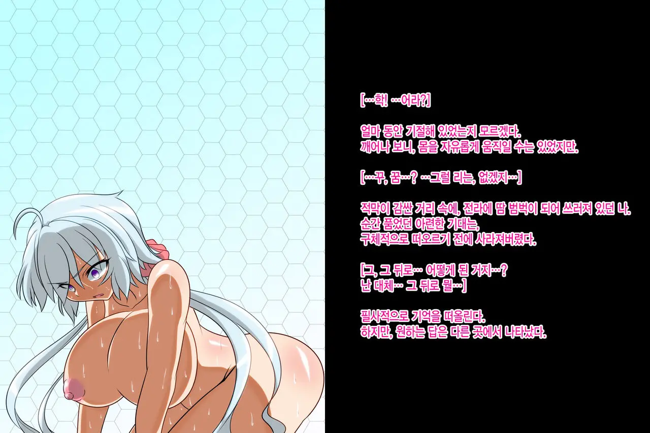 웹툰 이미지 14